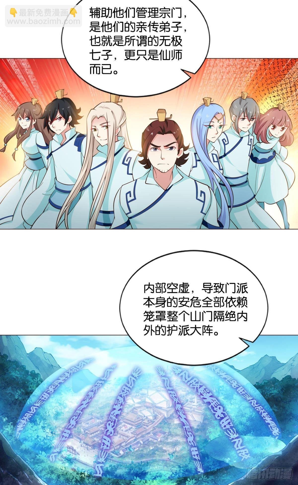 万事俱备