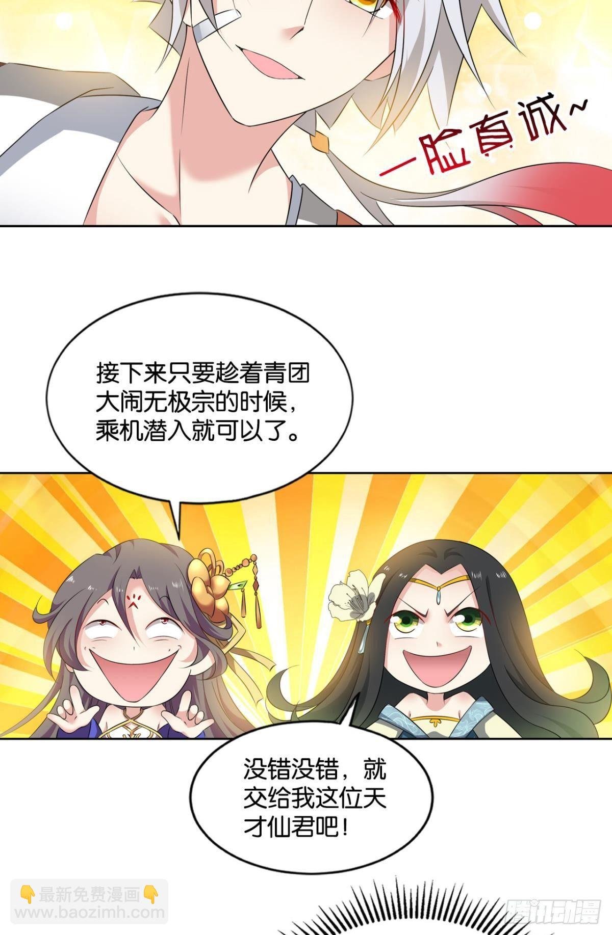 万事俱备