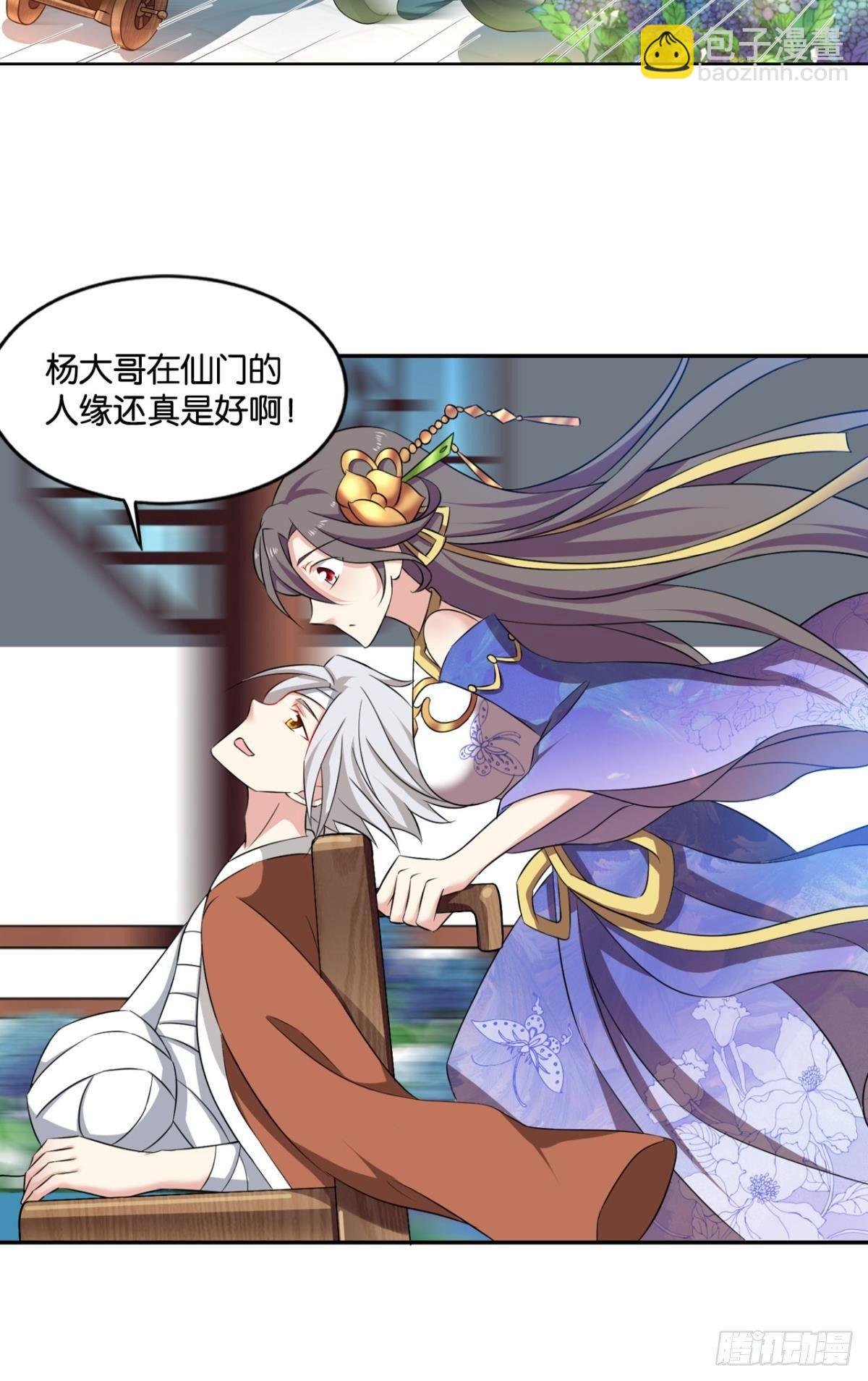 万事俱备