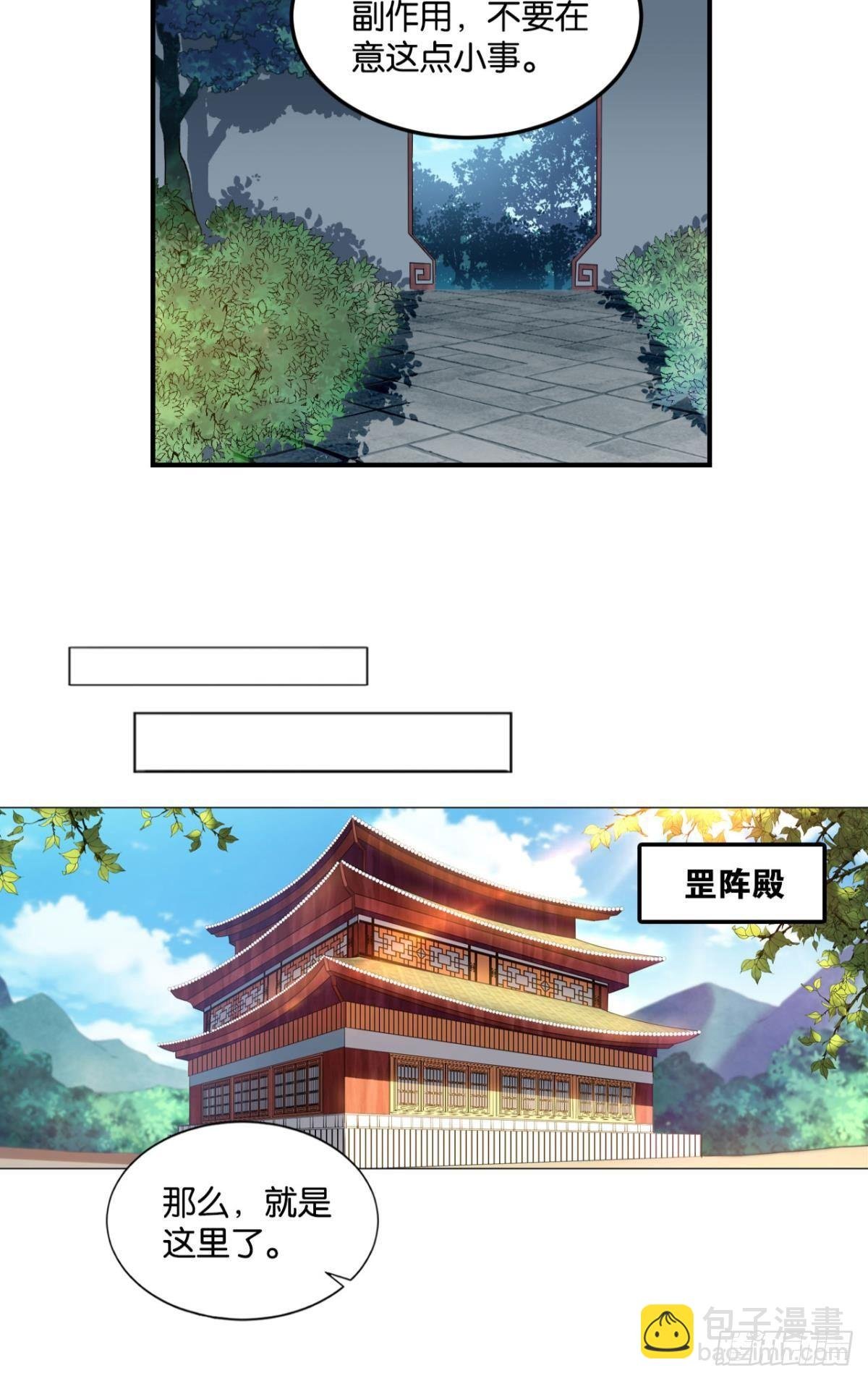 万事俱备