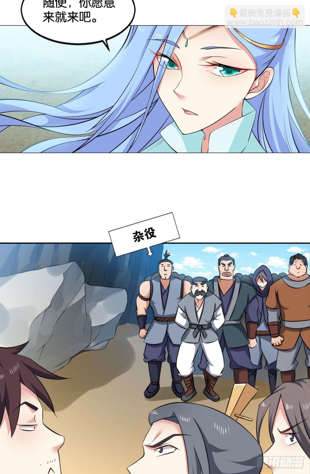入阵