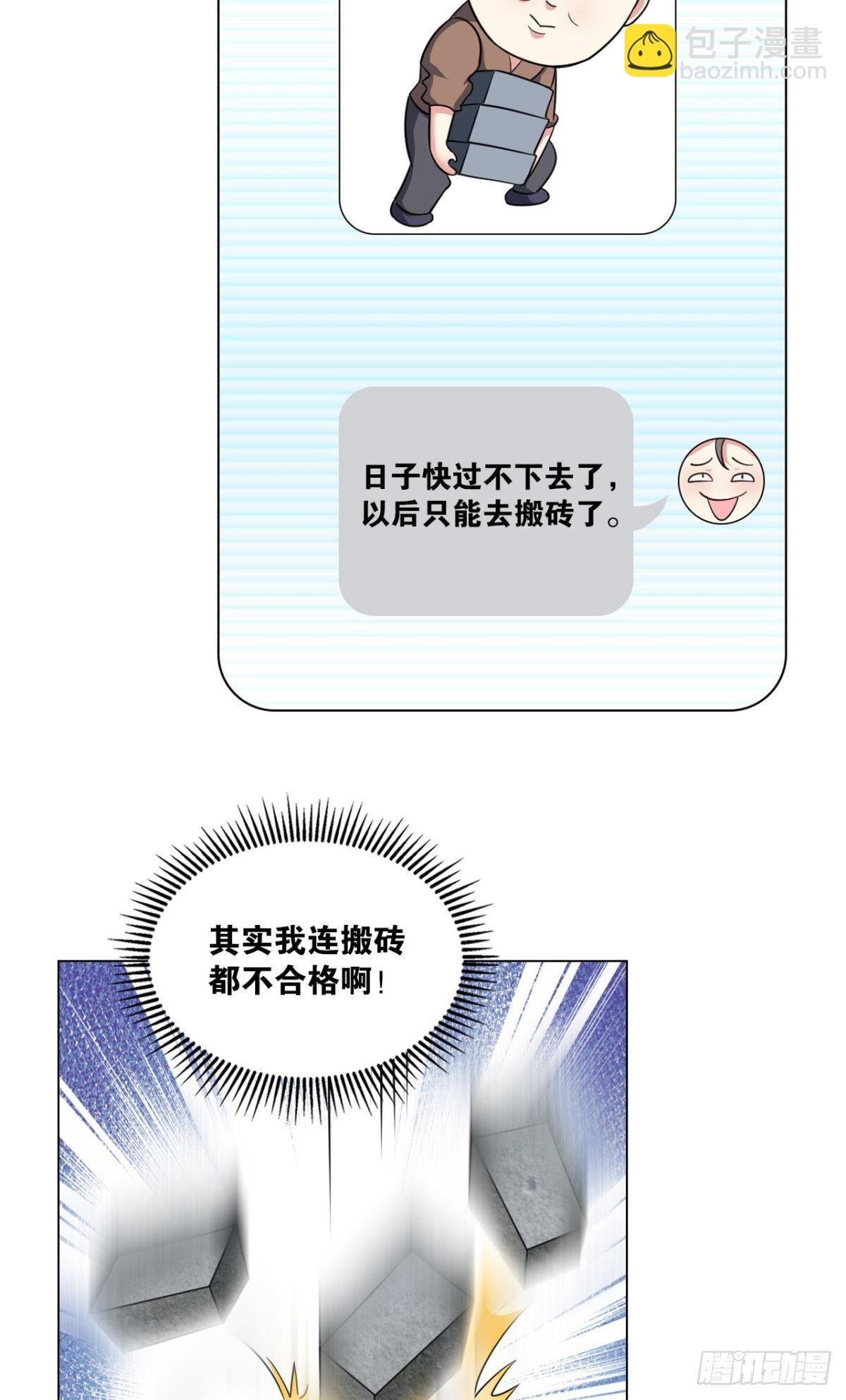 入阵