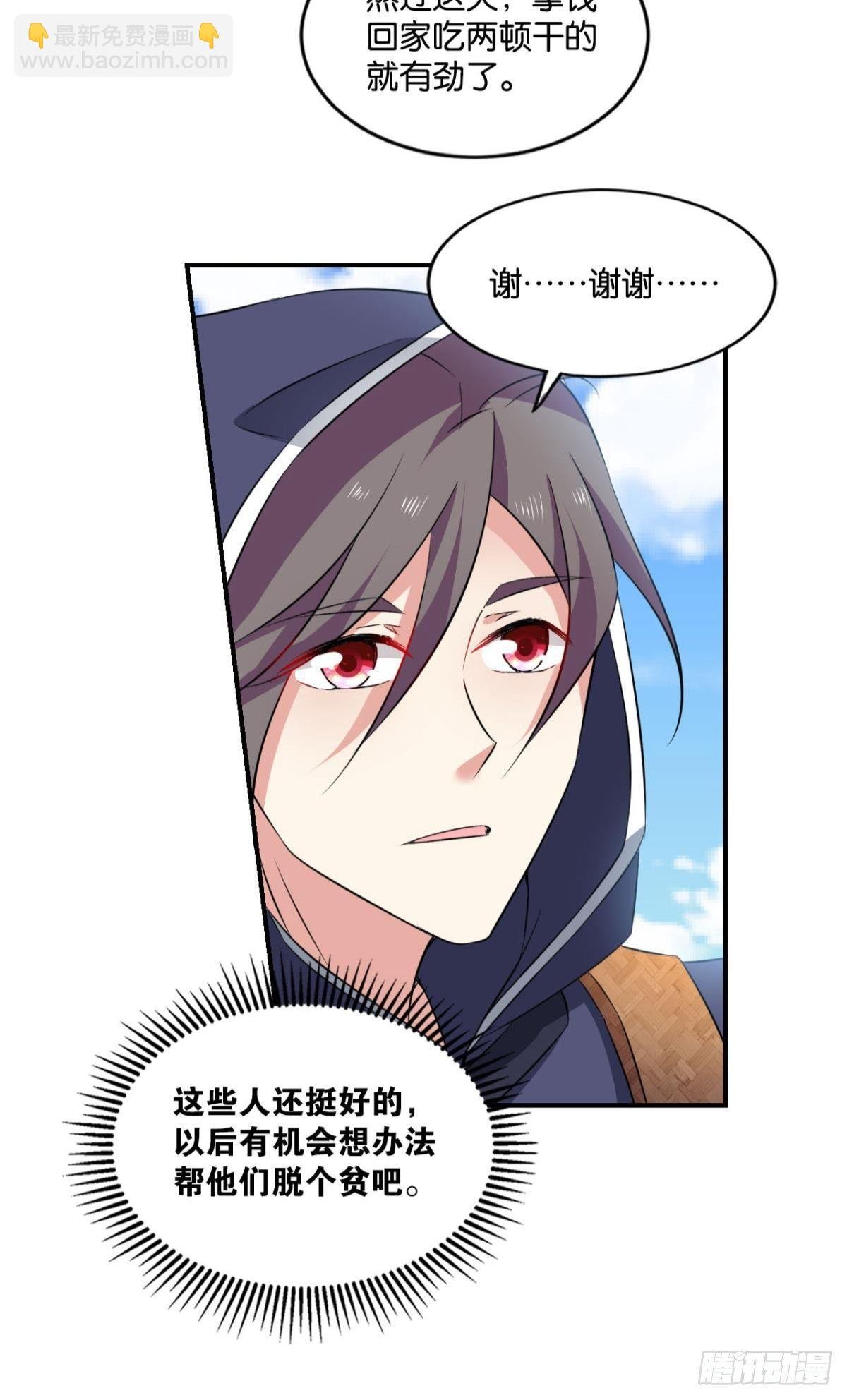 入阵