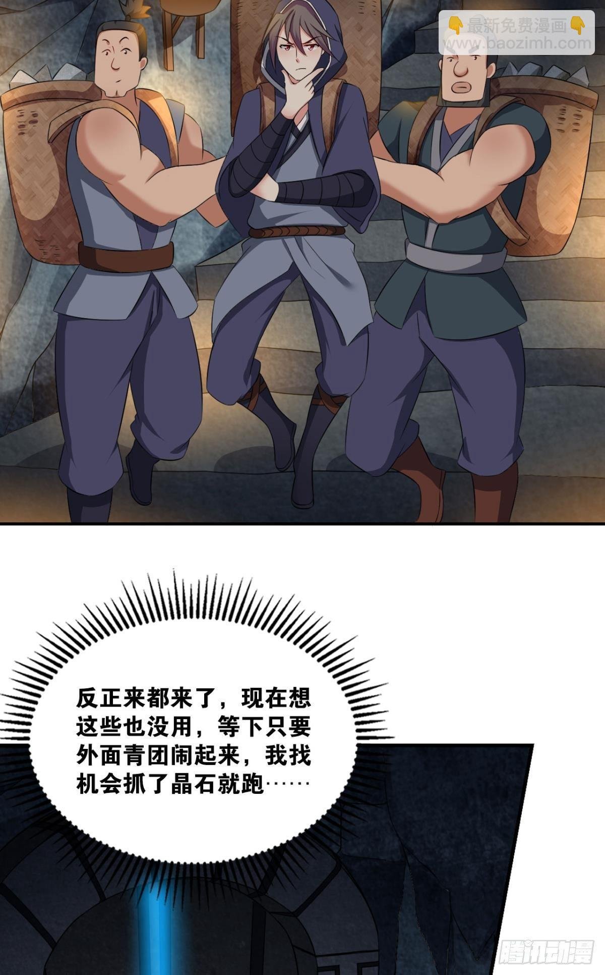 入阵