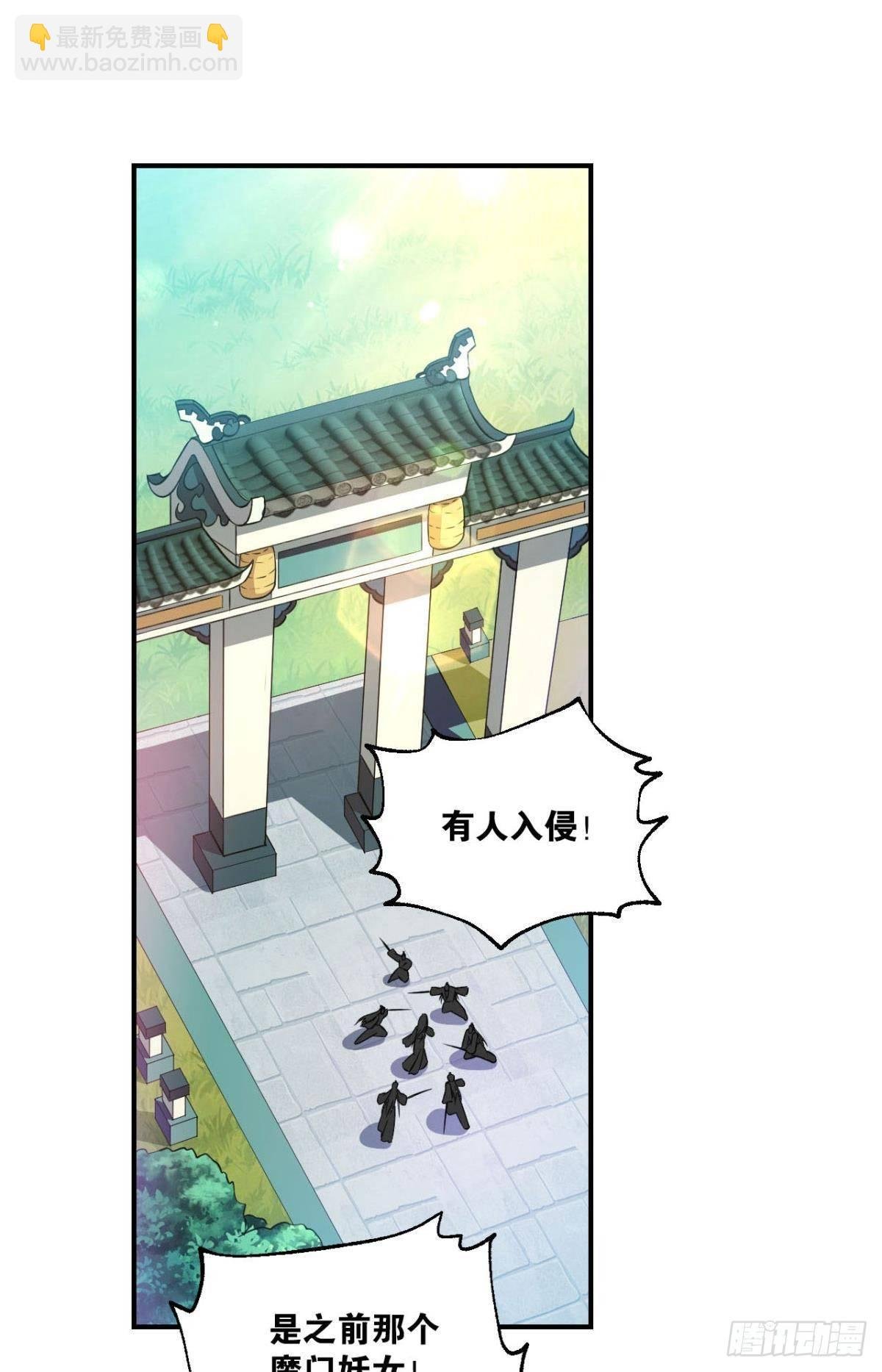 异变