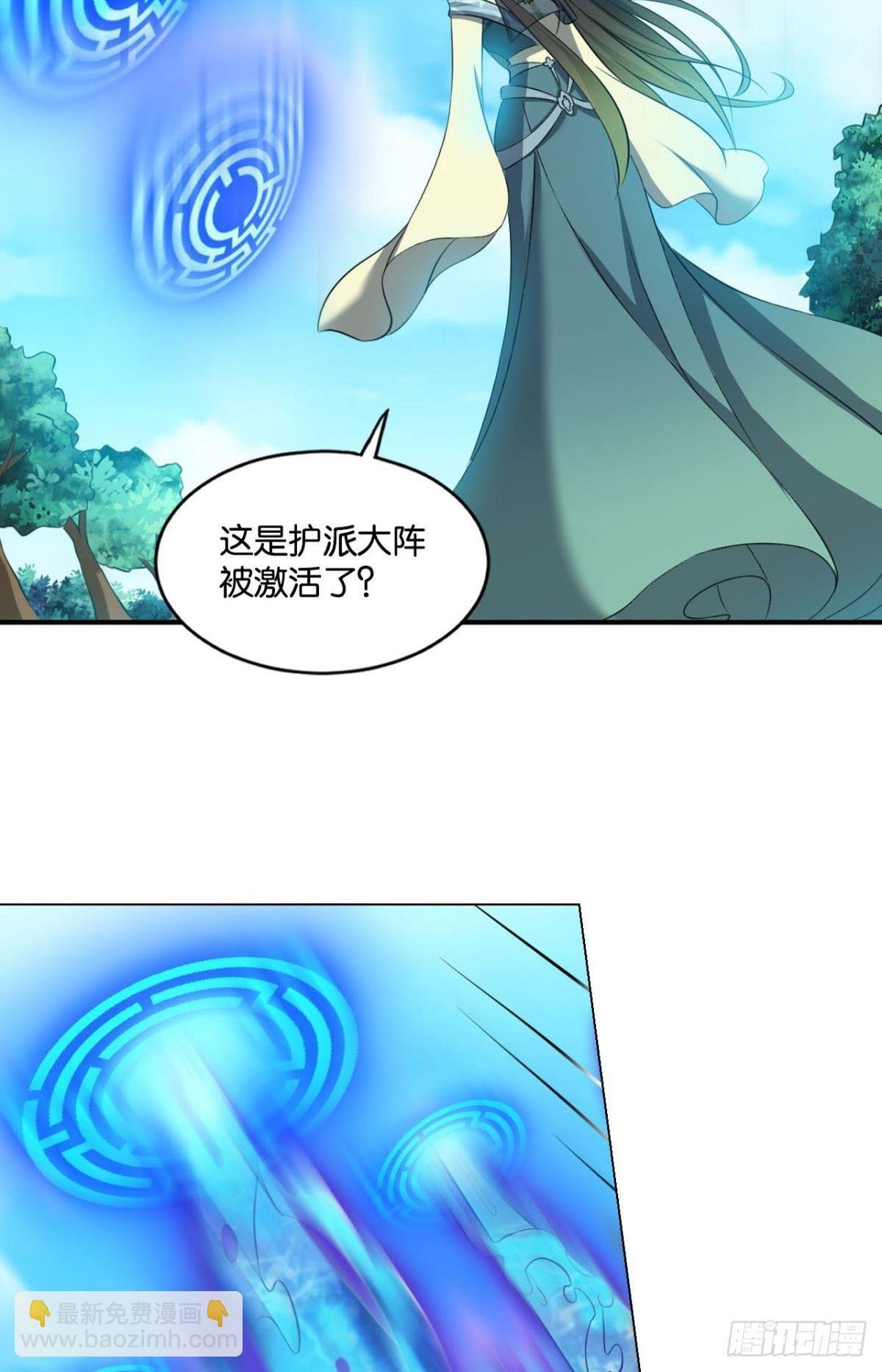 异变