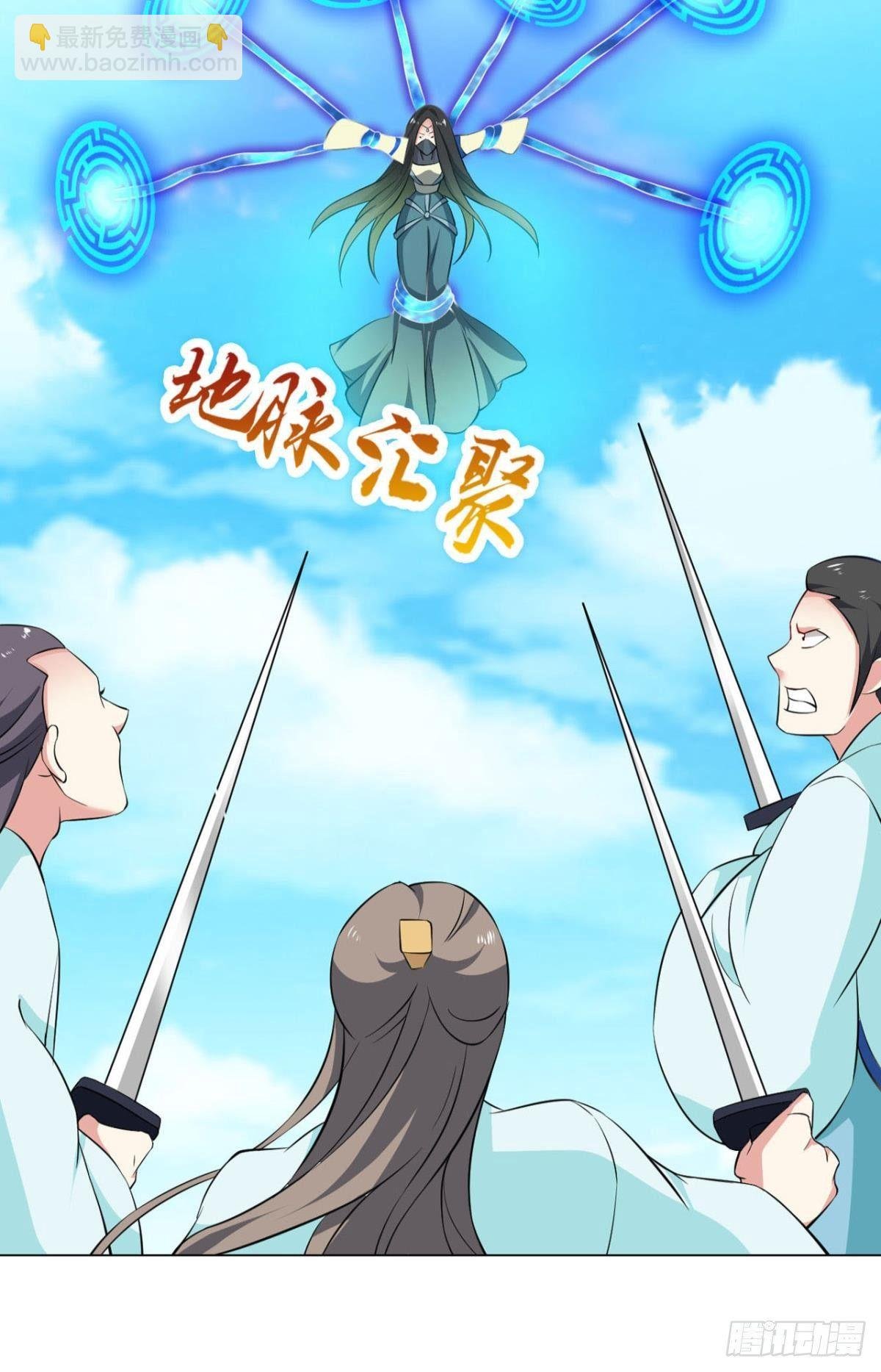 异变