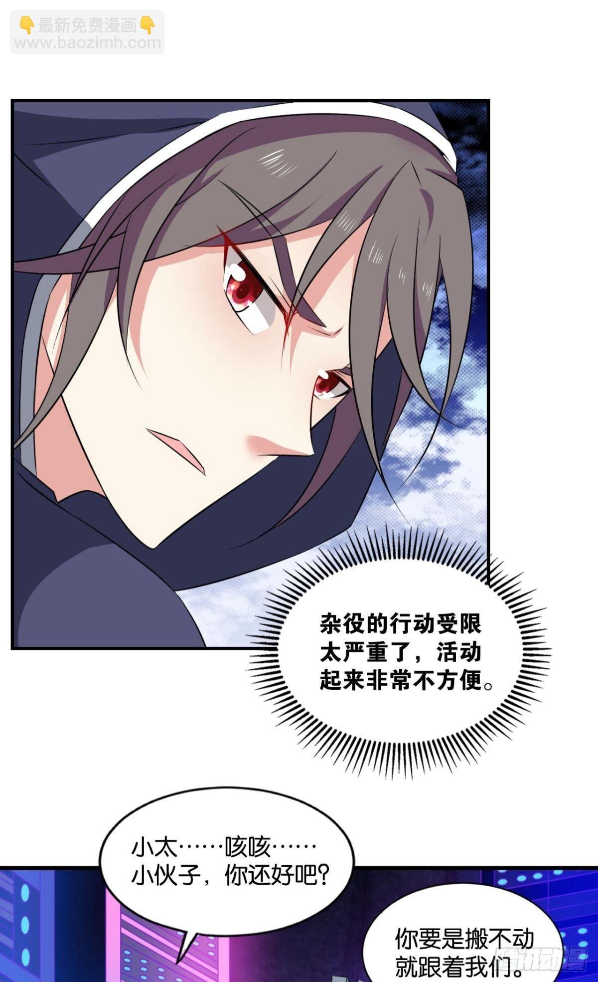 异变