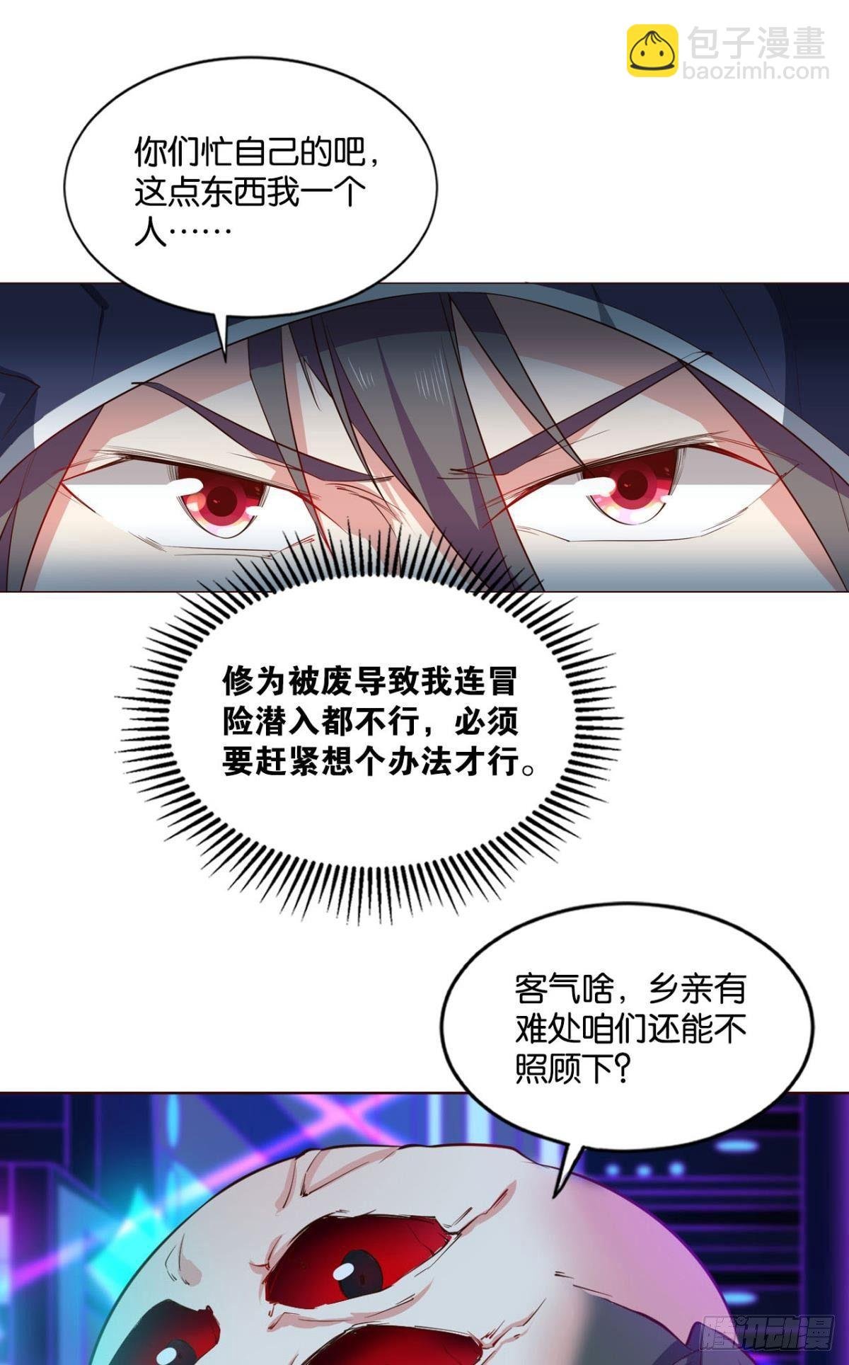 异变