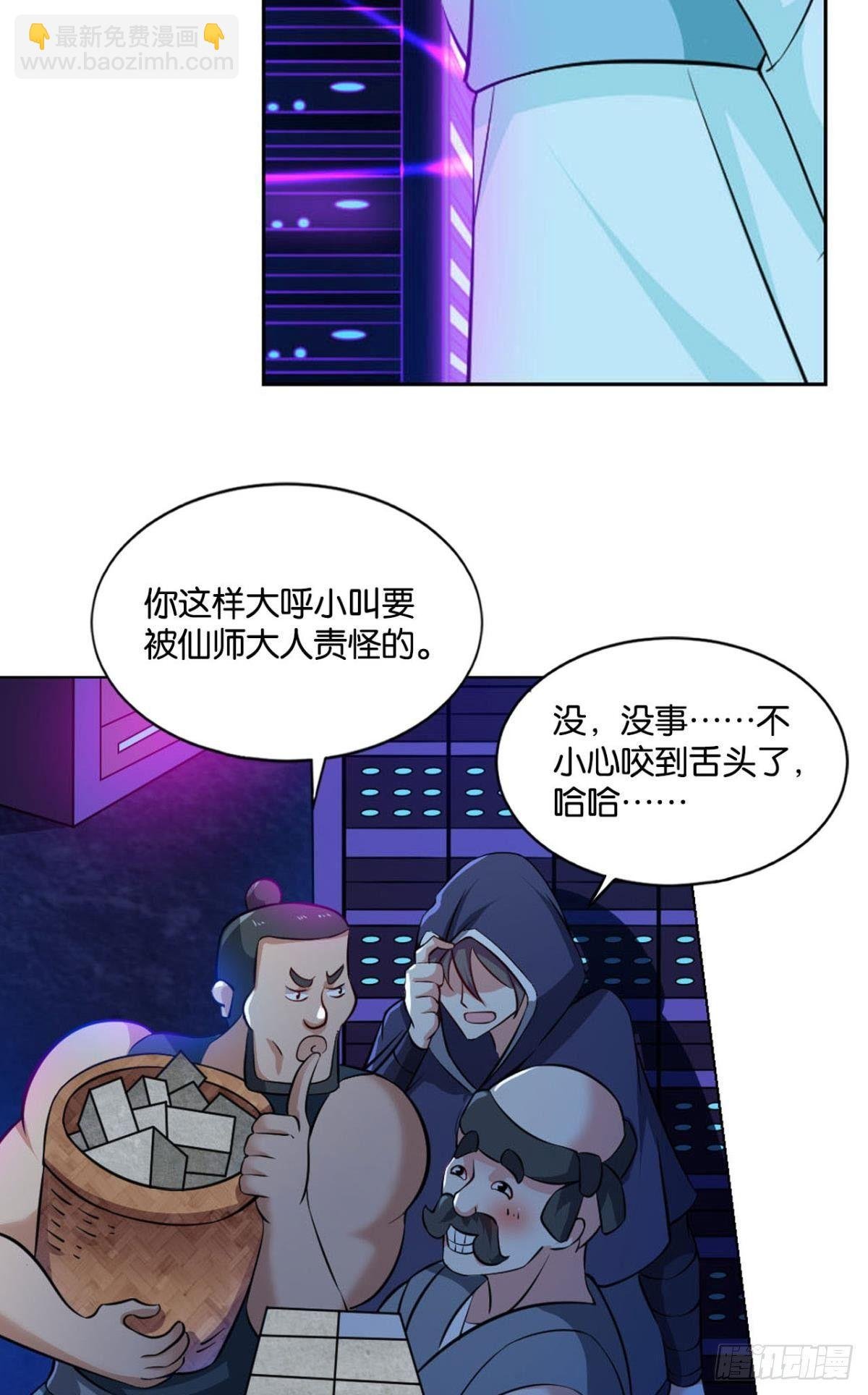 异变