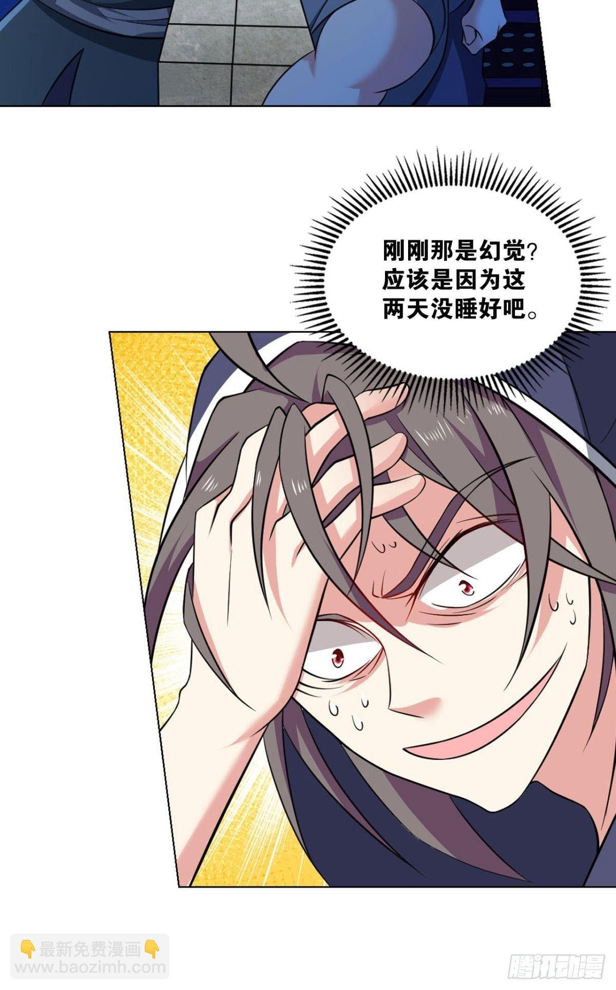异变