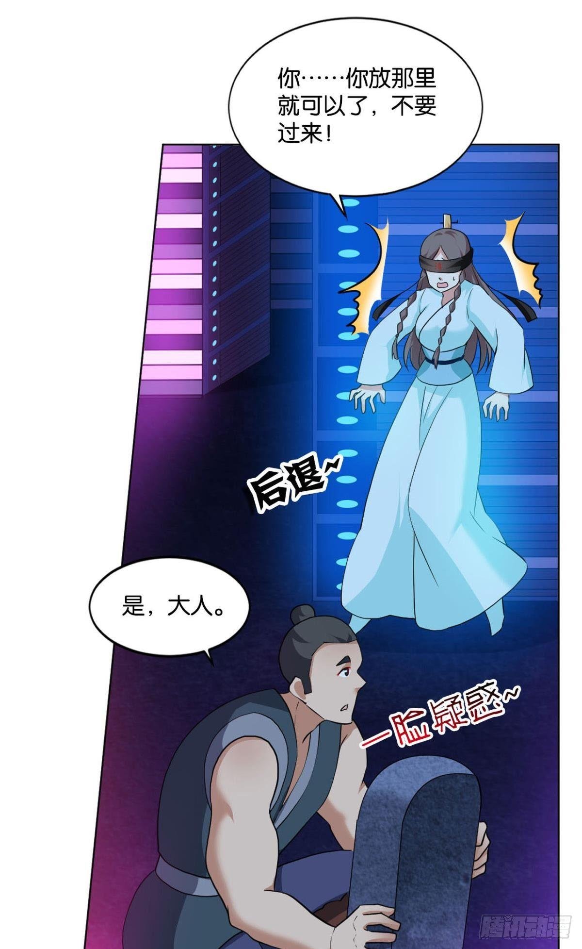 异变