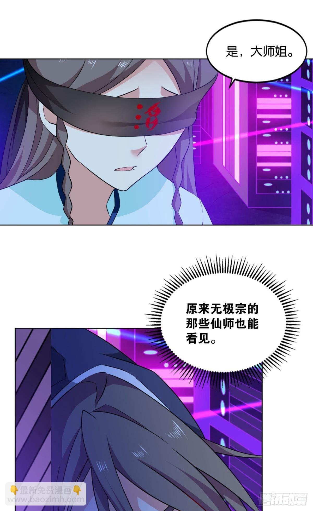 异变