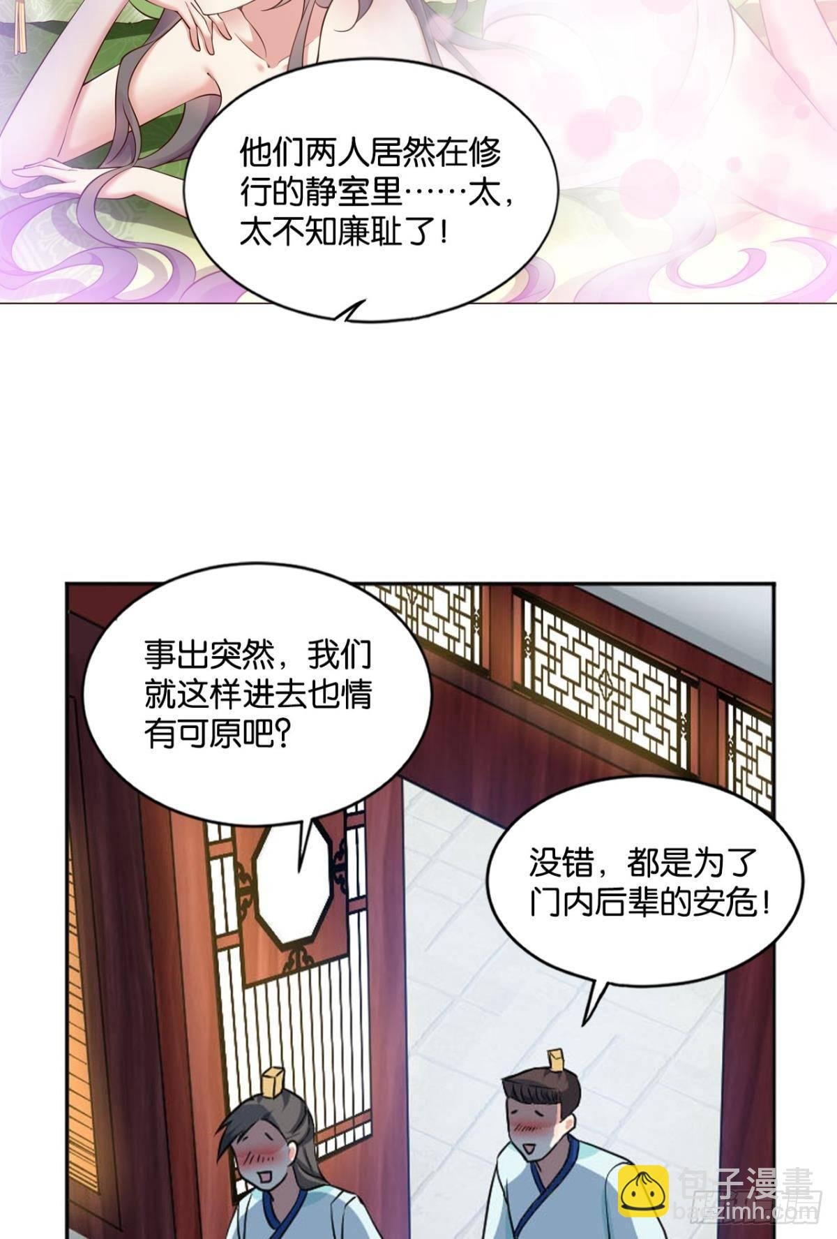 快乐的触手play