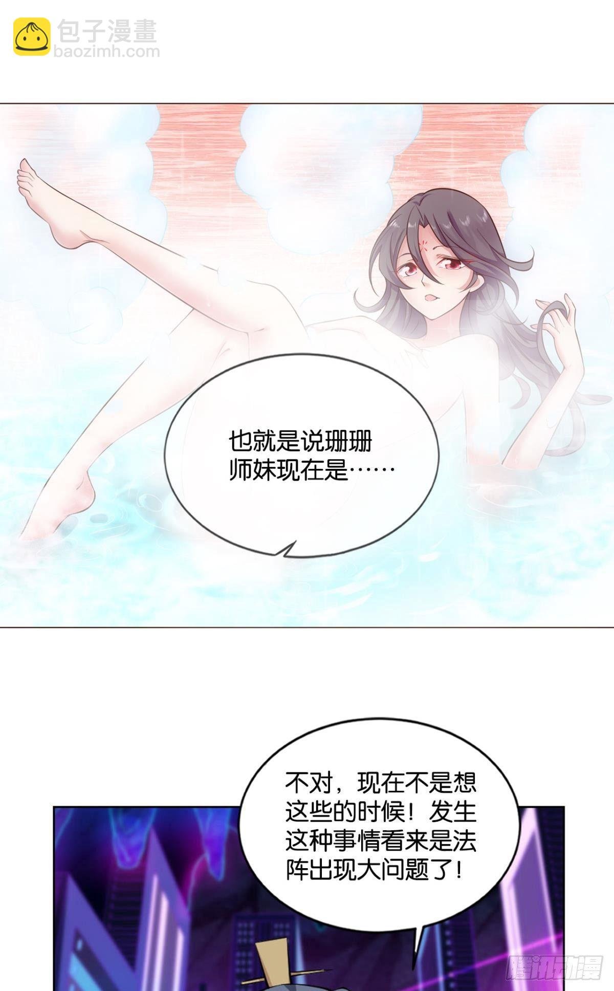 快乐的触手play