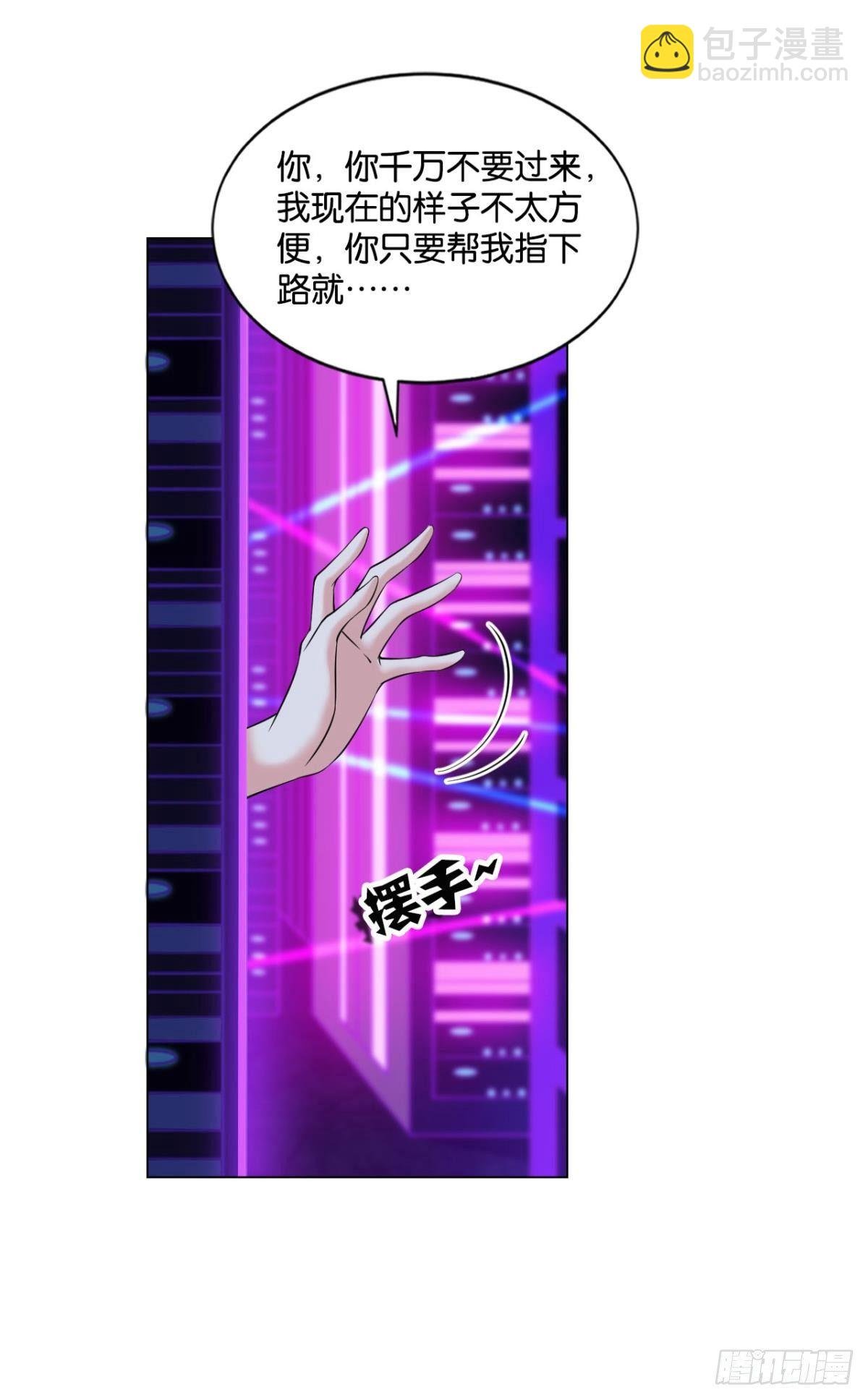 快乐的触手play