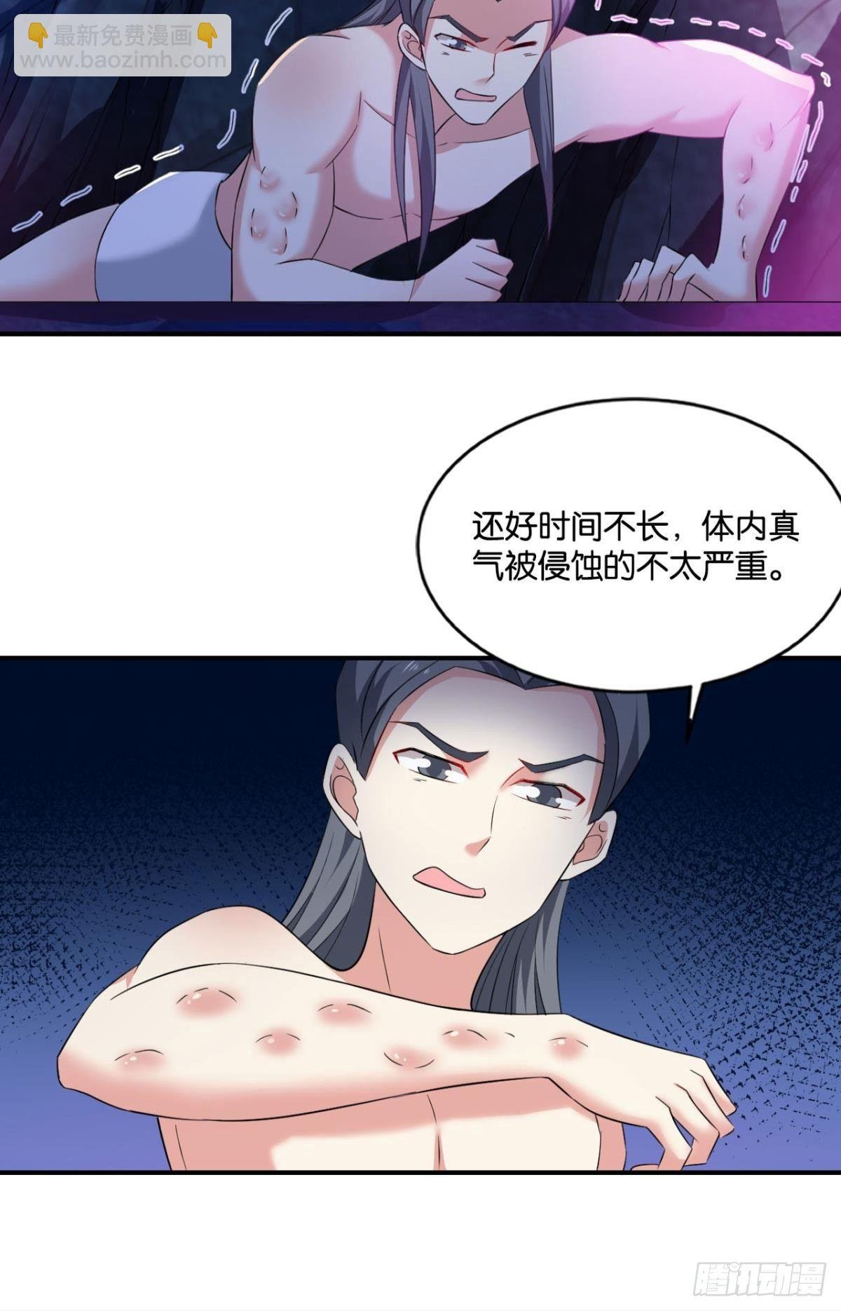 快乐的触手play