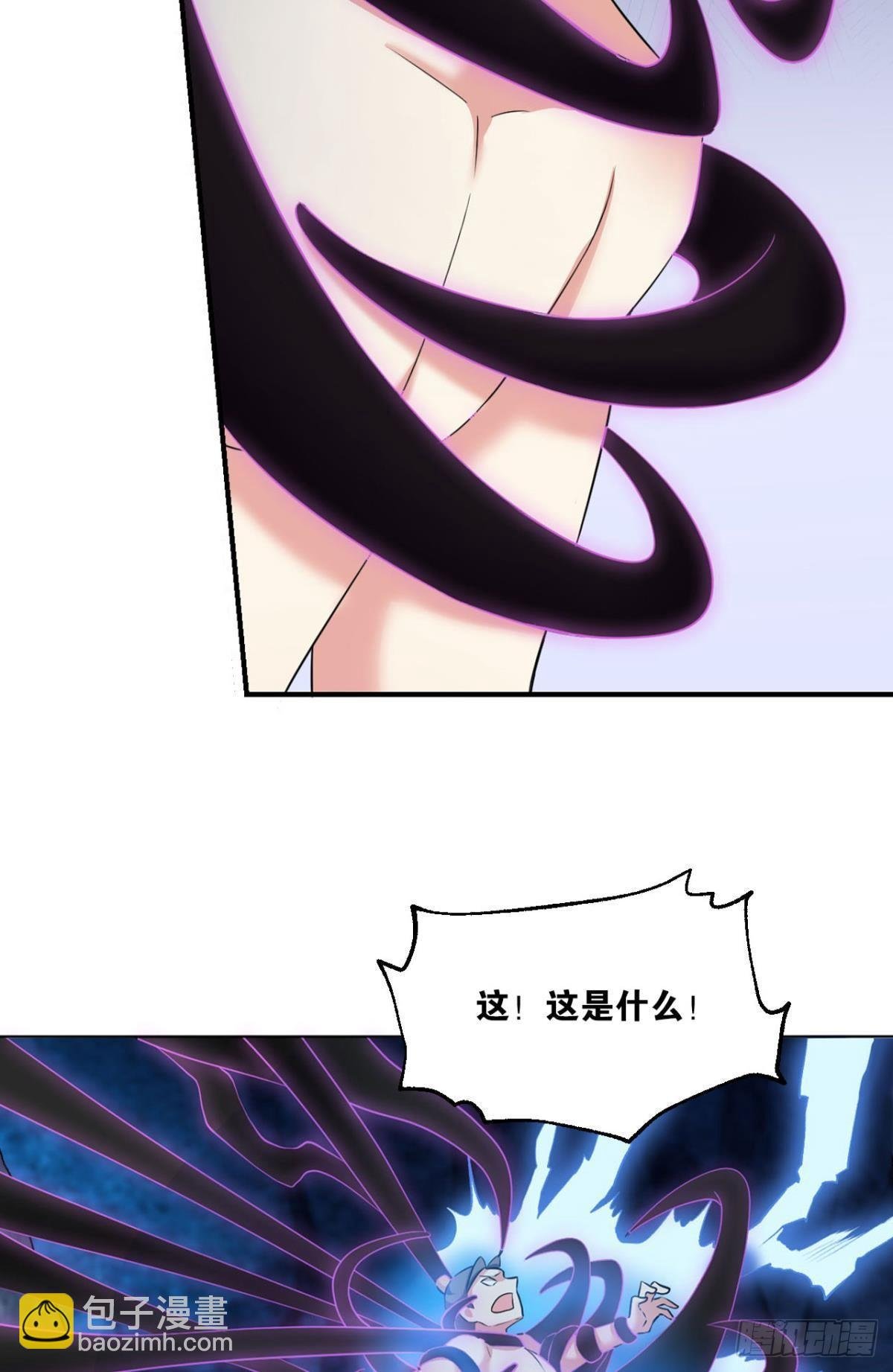 快乐的触手play