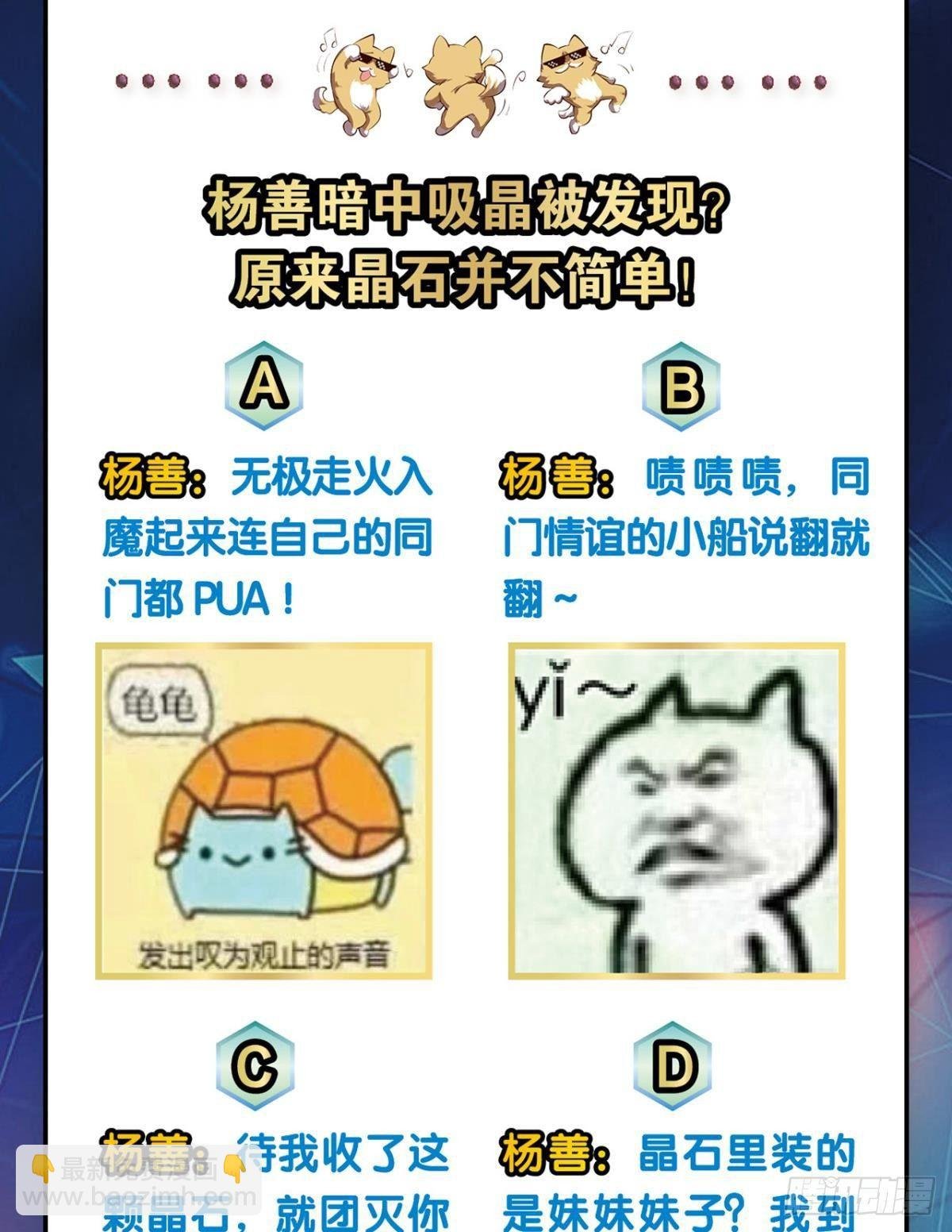 对力量久违的渴望