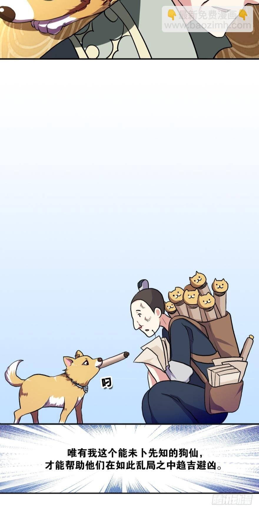 生财有道