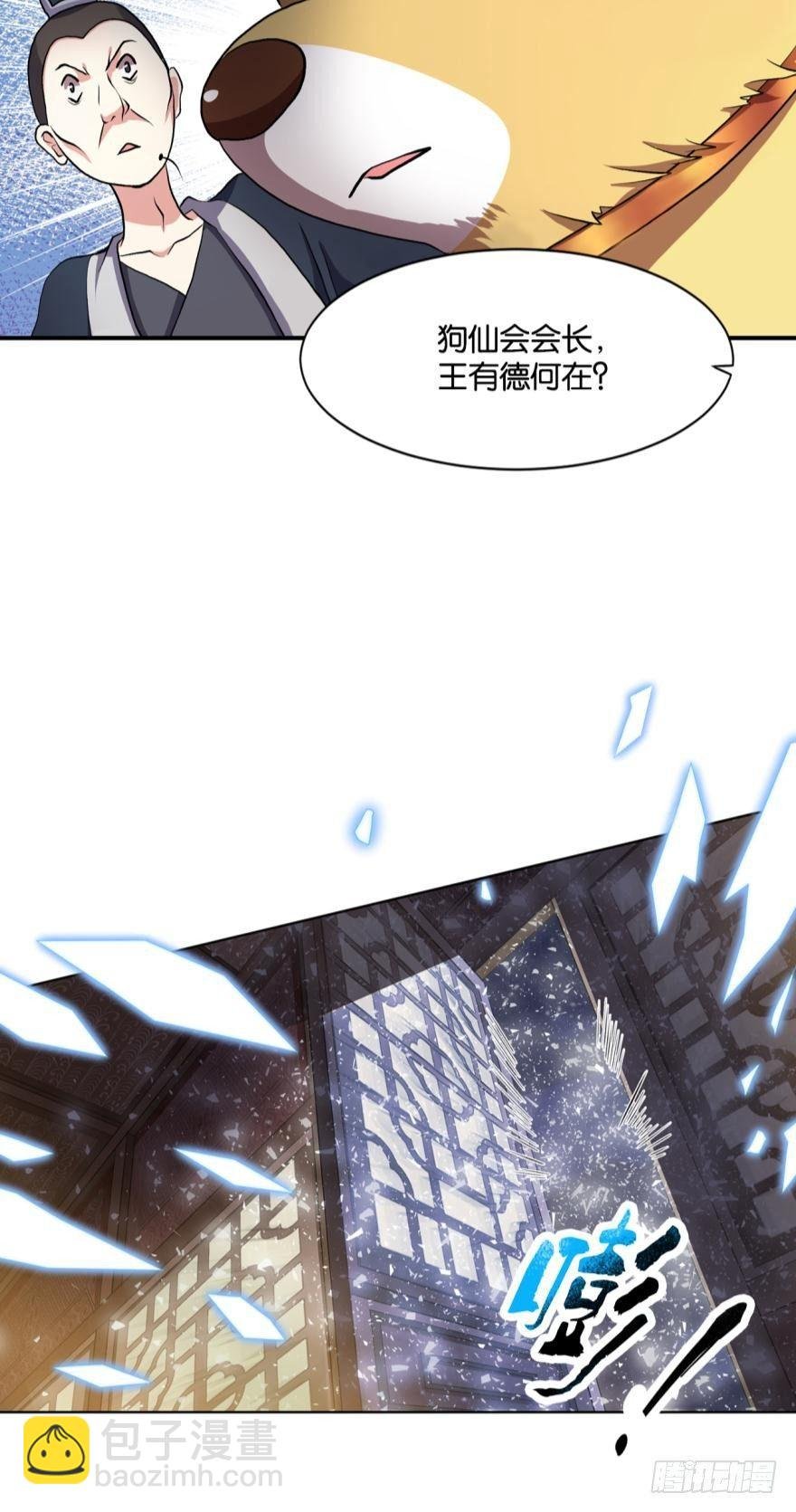 生财有道