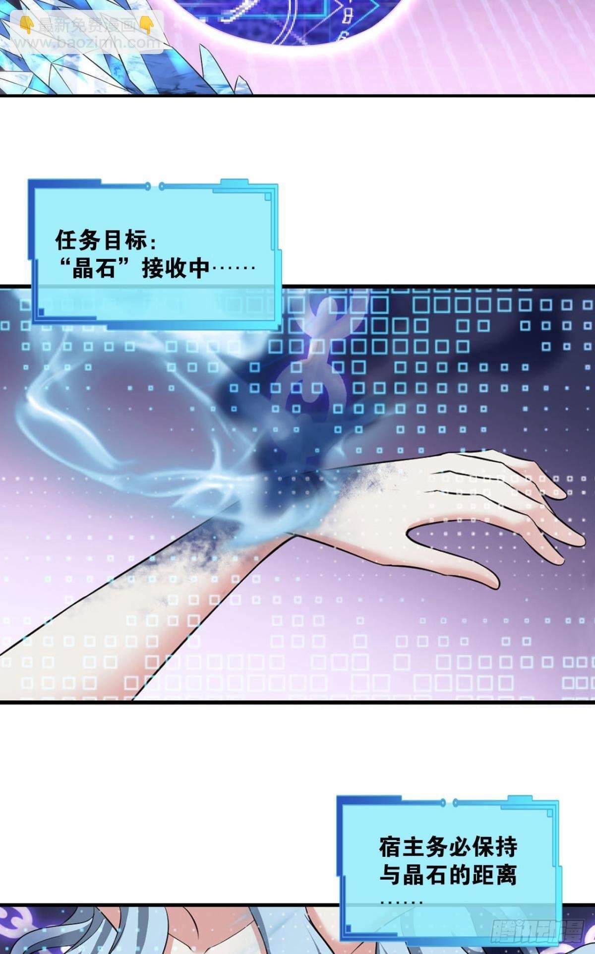 请死