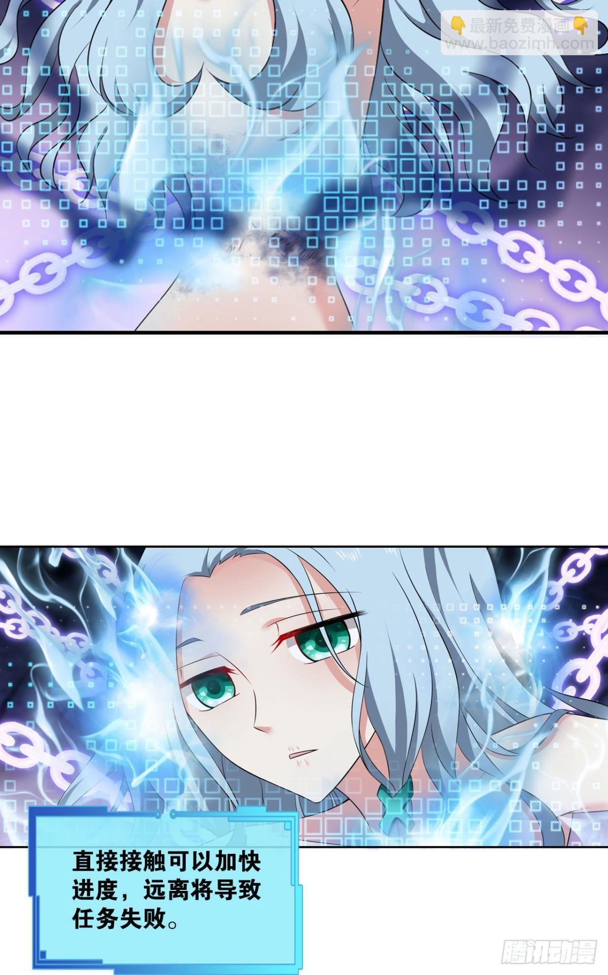 请死