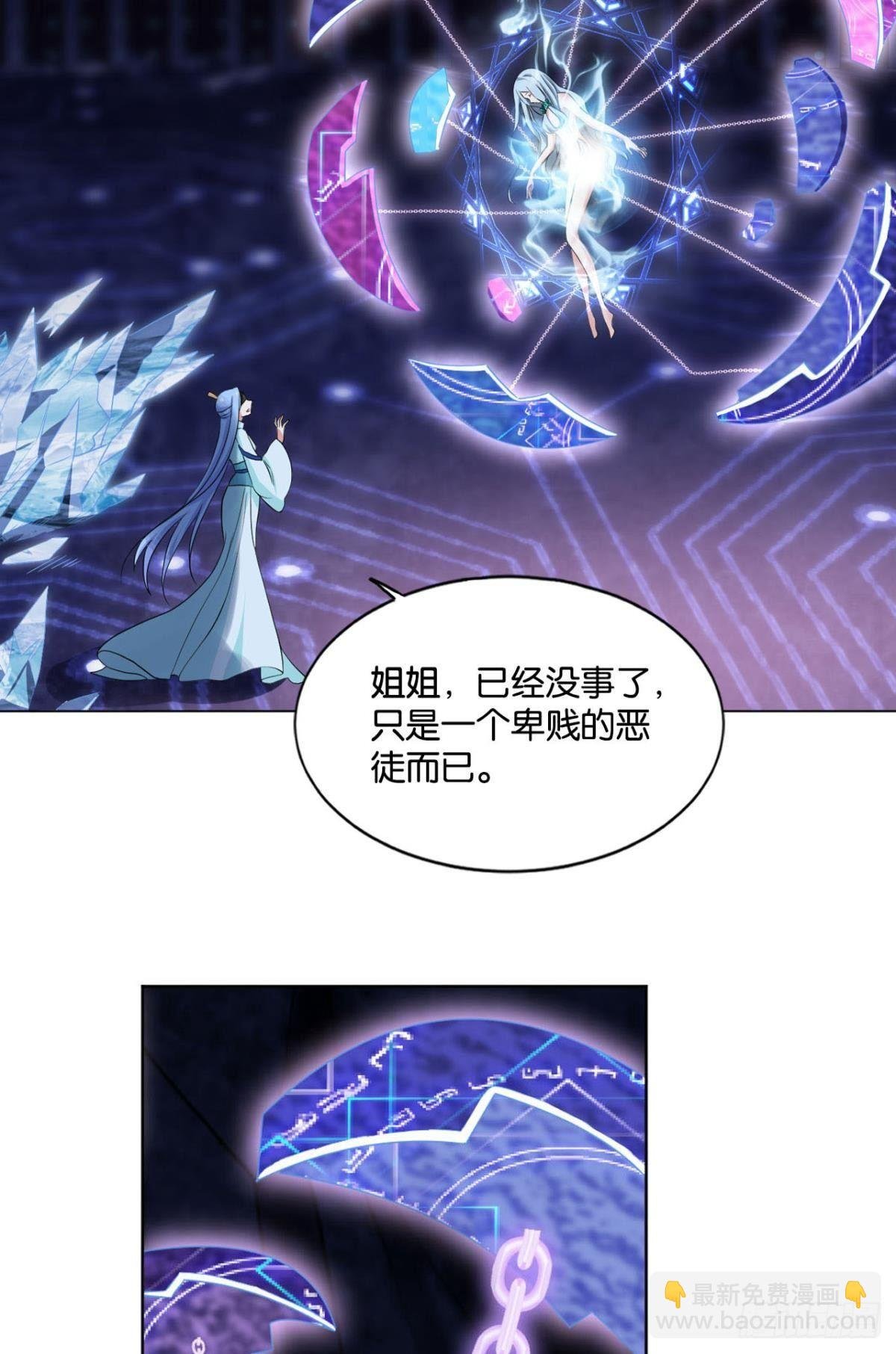 请死