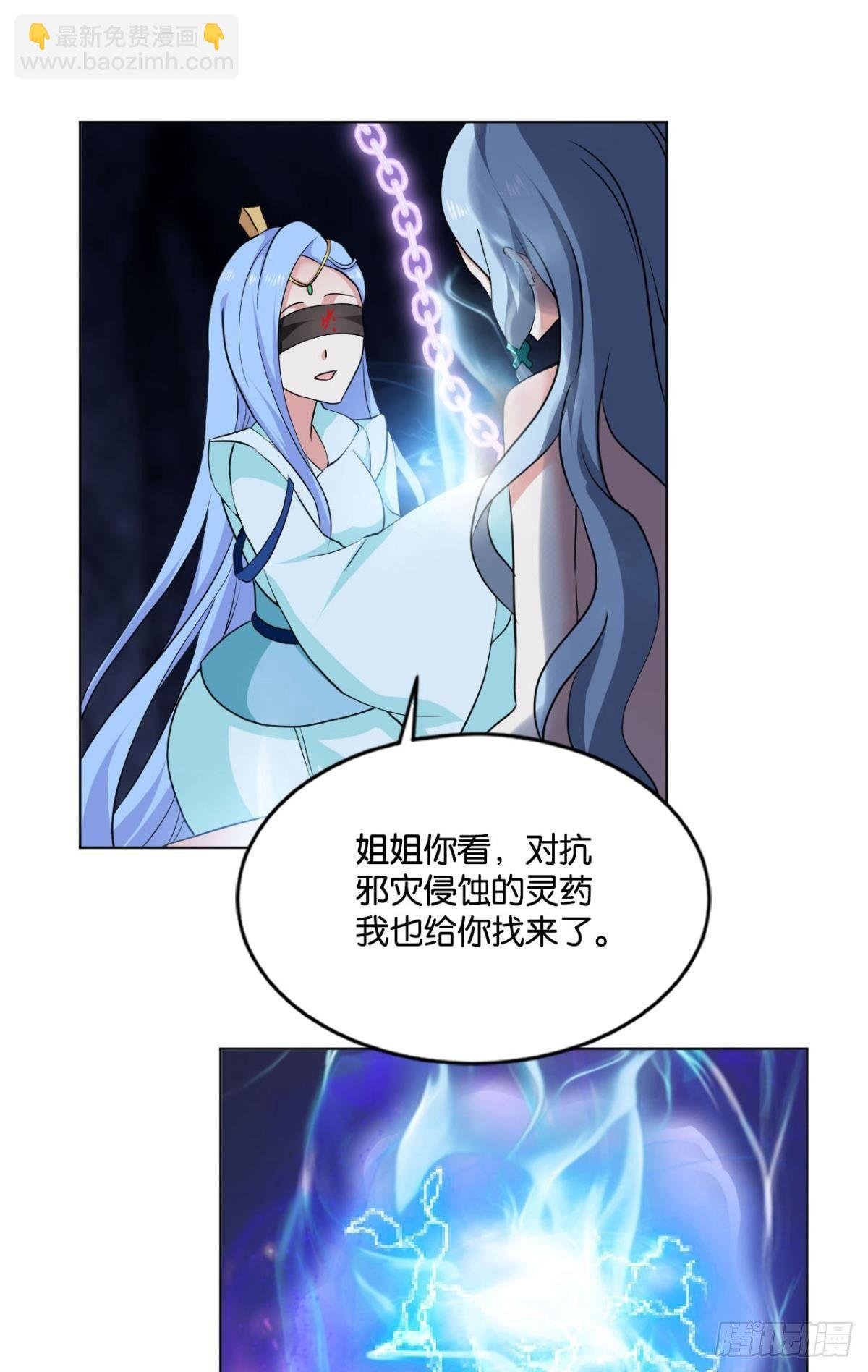 请死