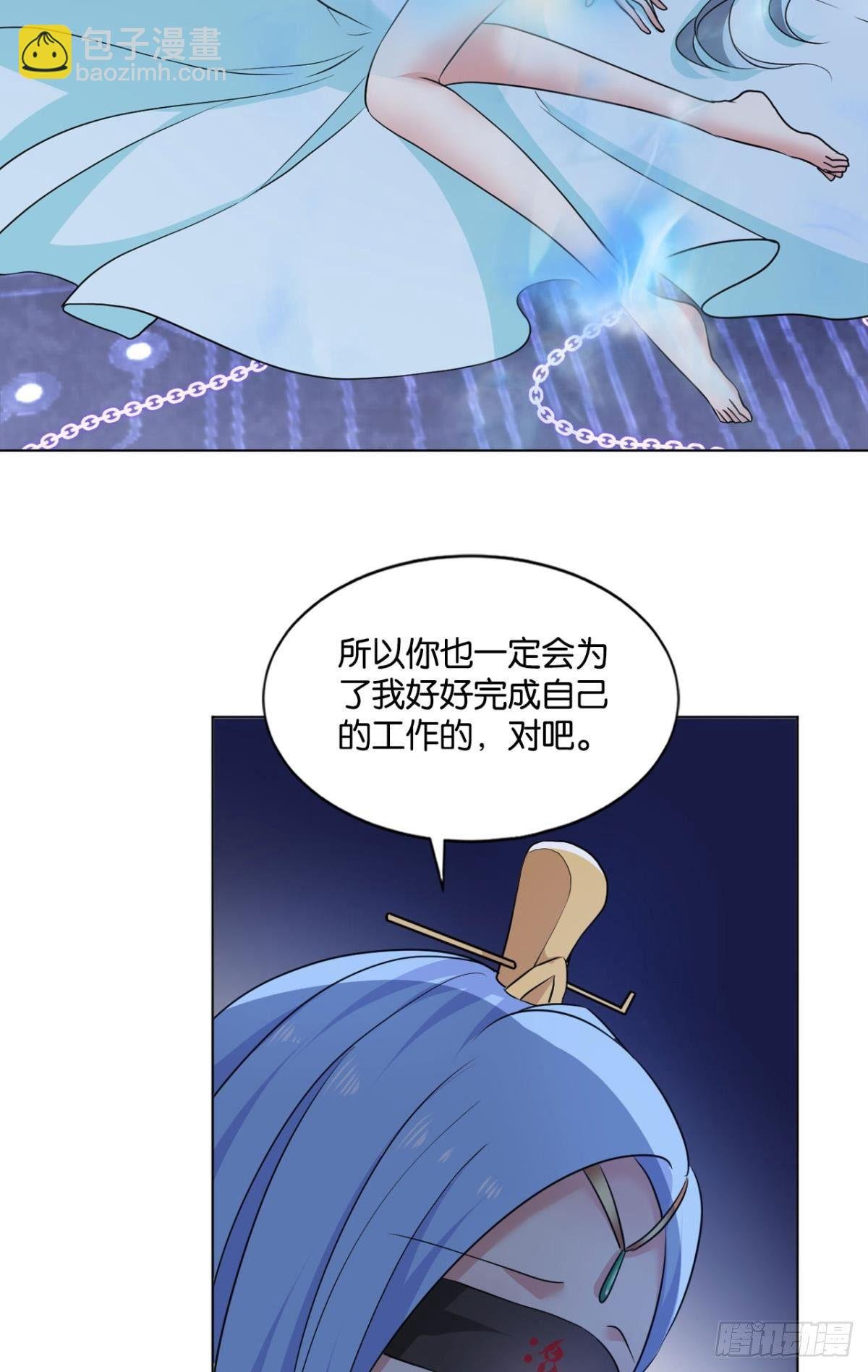 请死