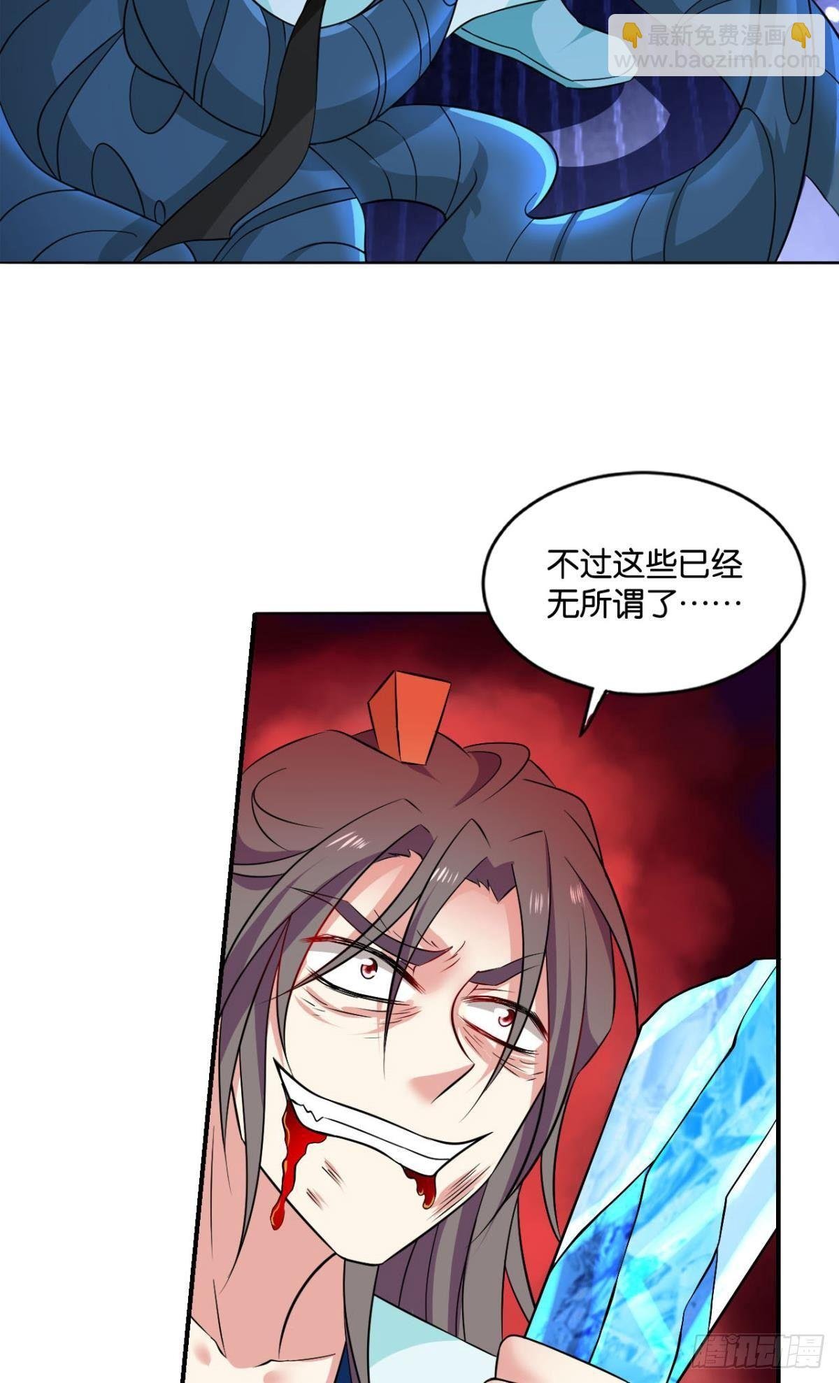 请死