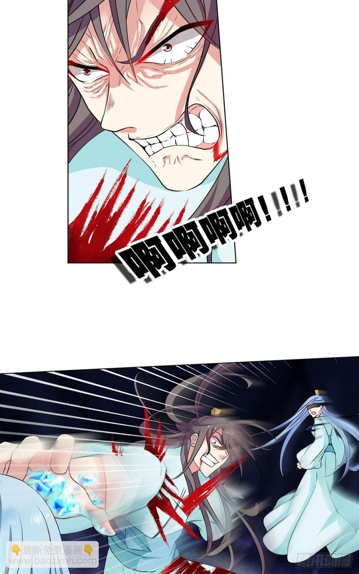 请死
