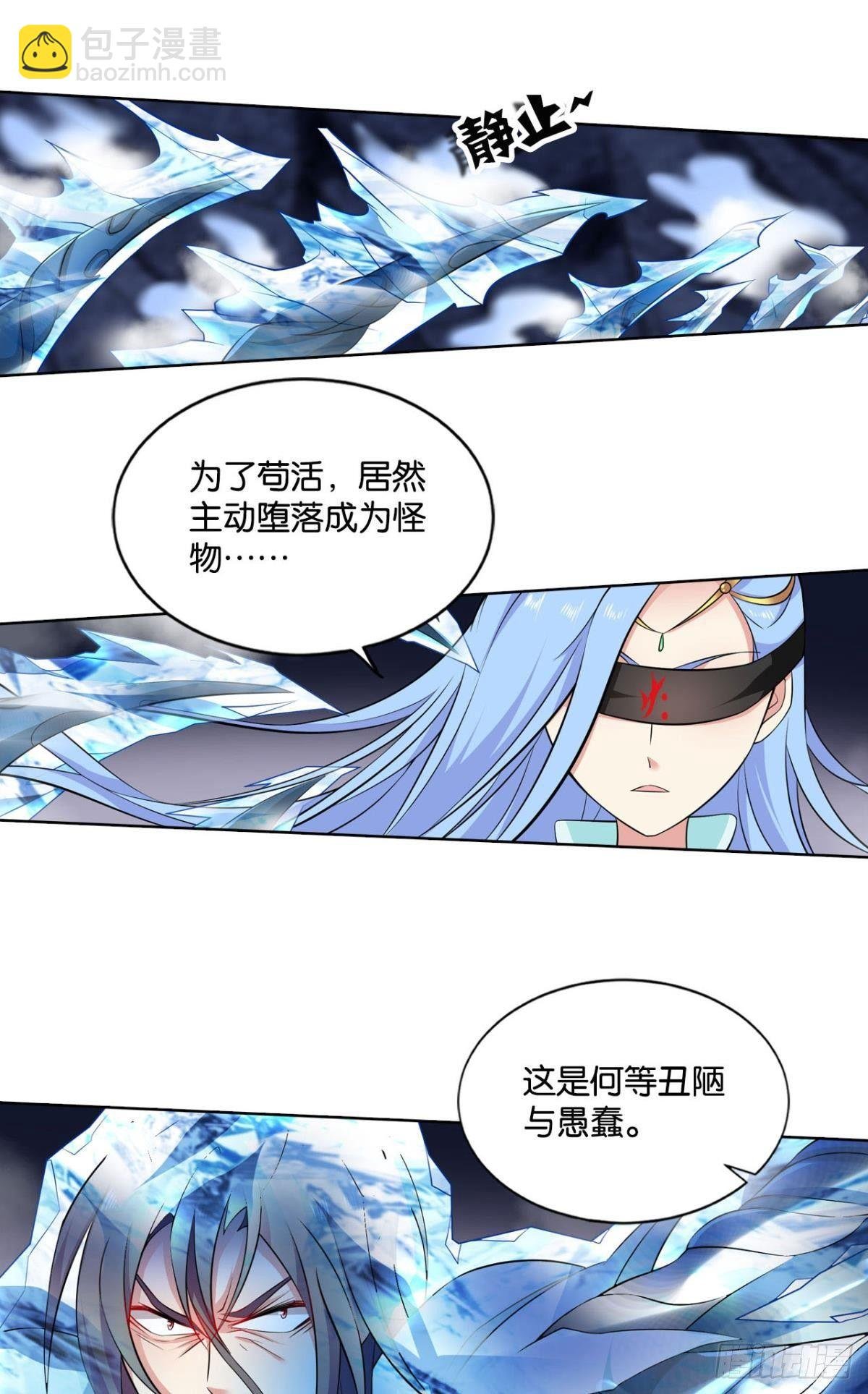 请死