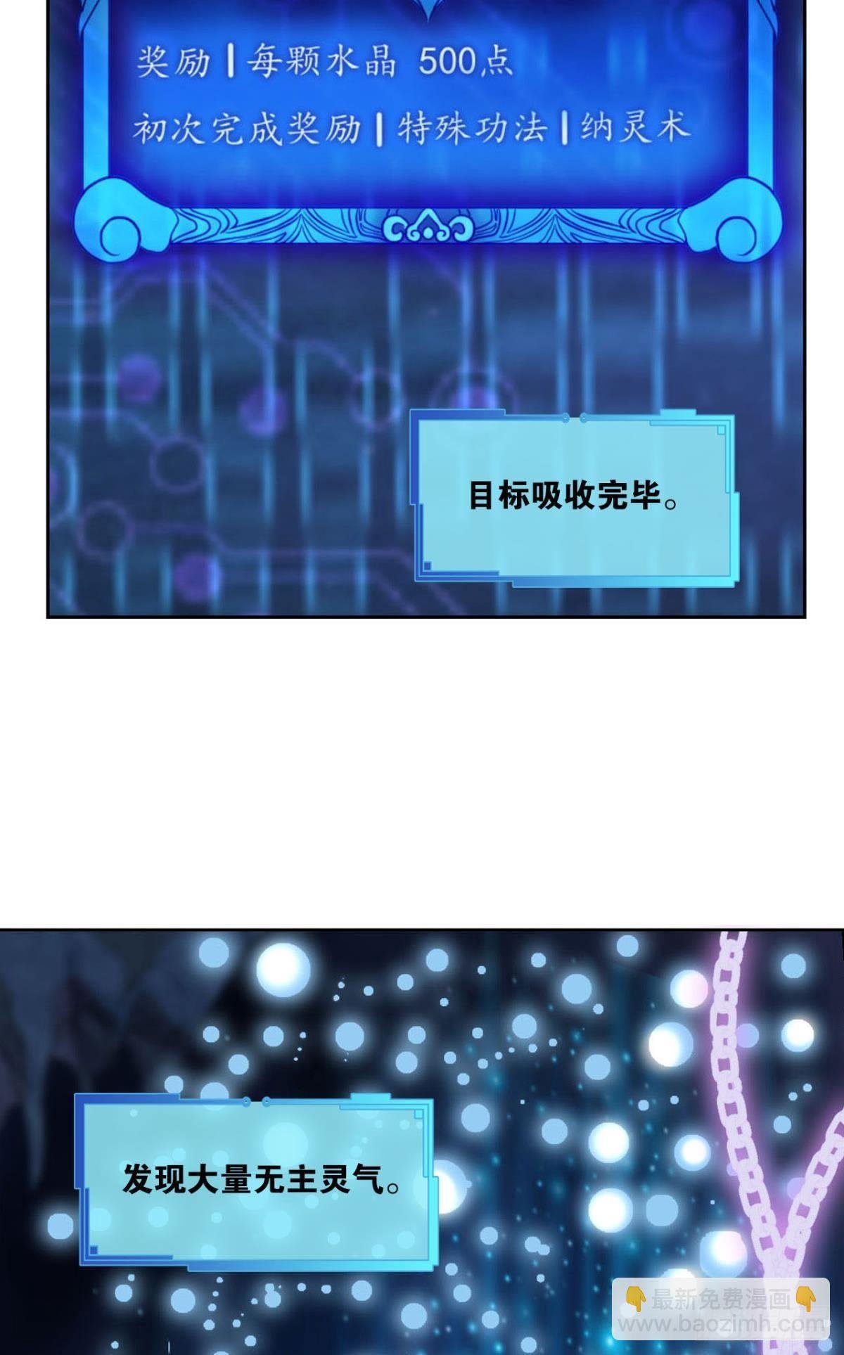 请死
