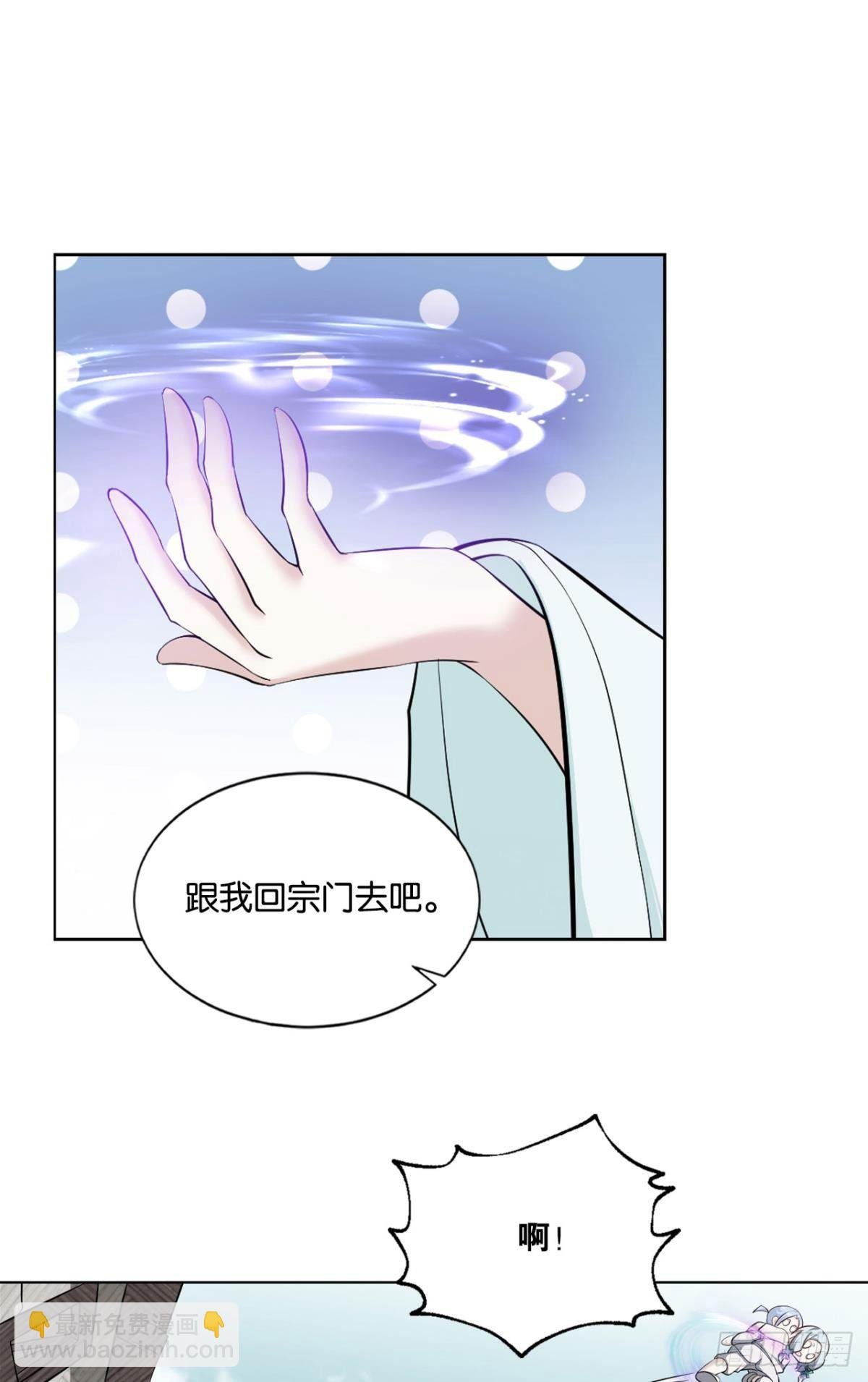 来世？你也配？