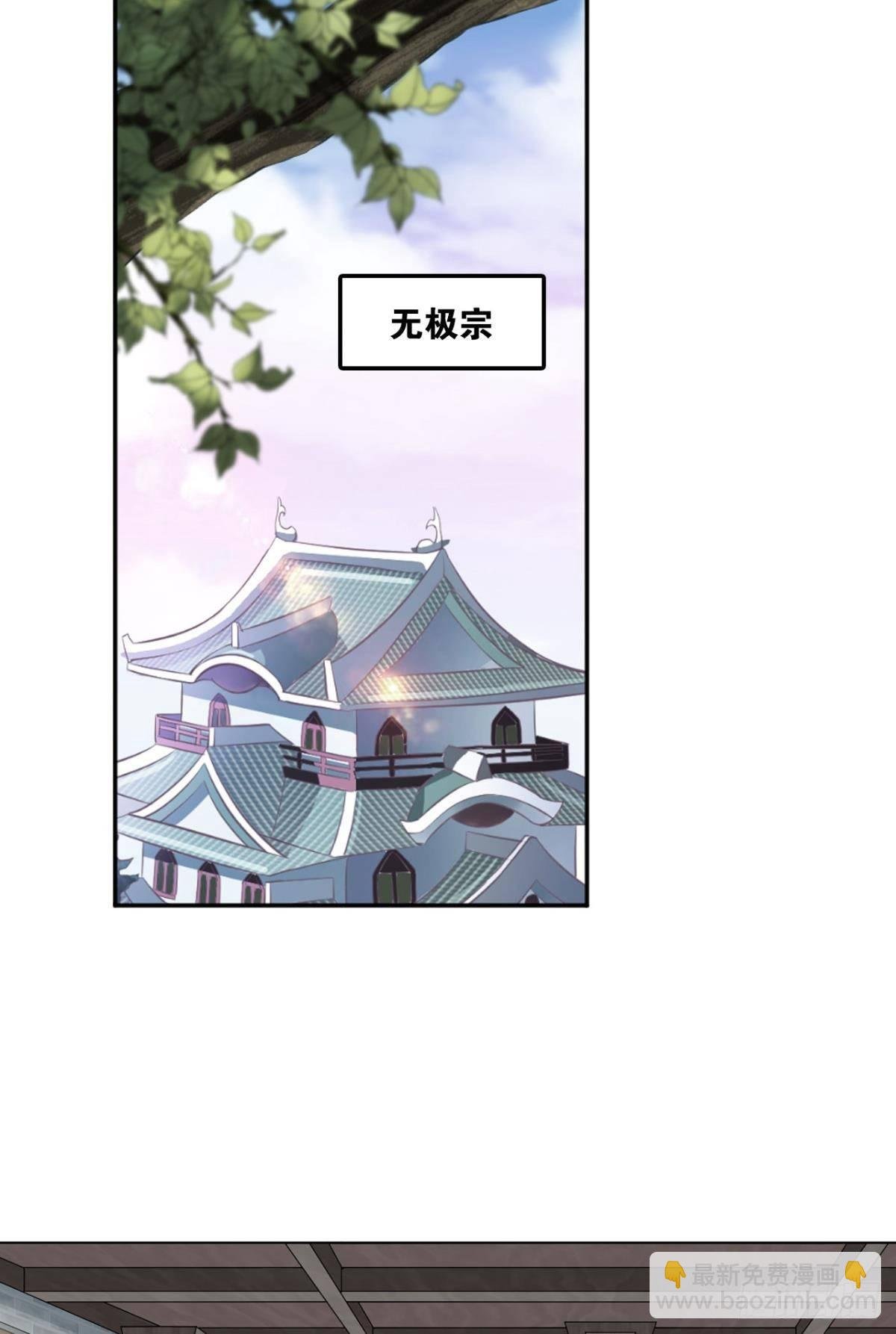 来世？你也配？
