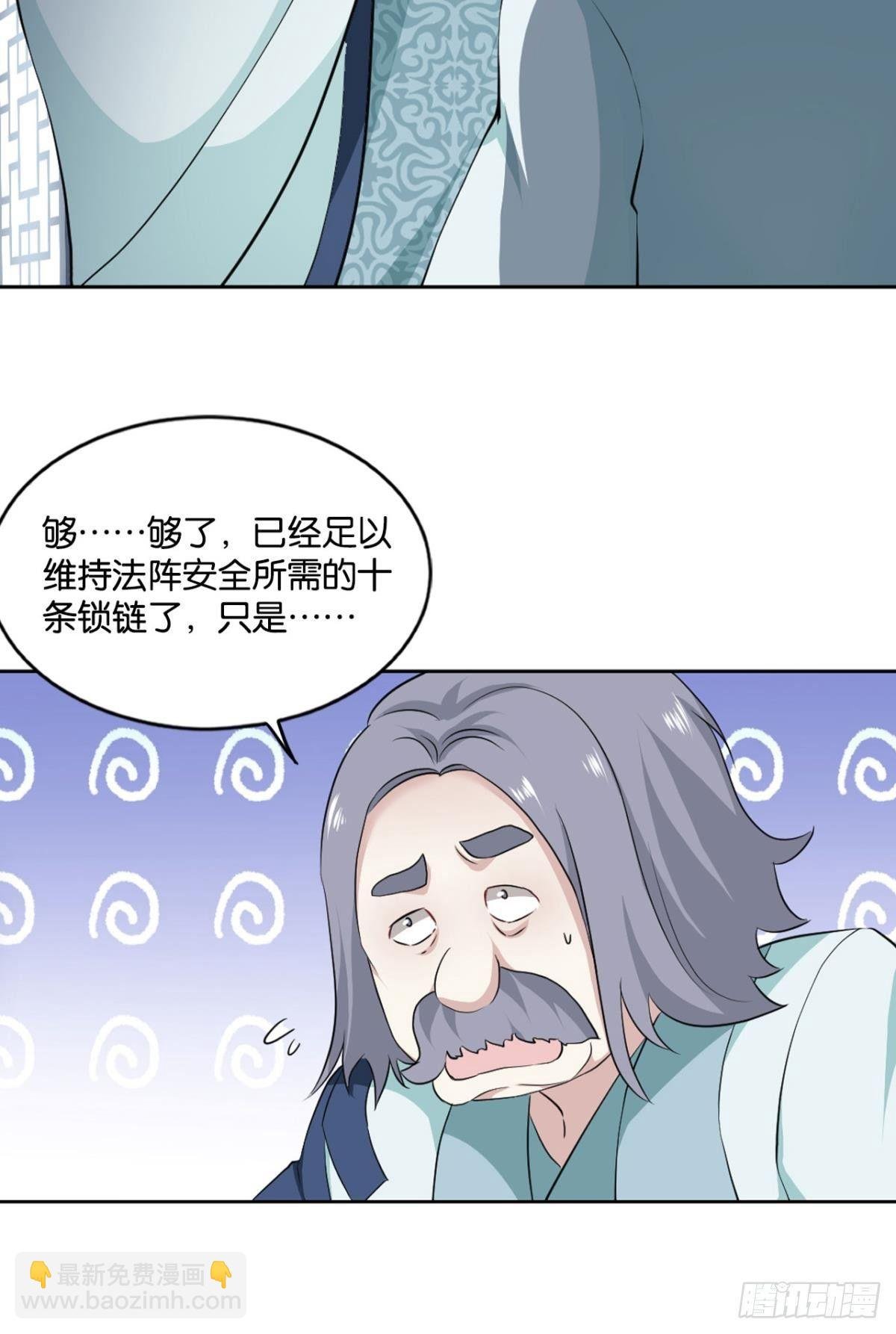 来世？你也配？