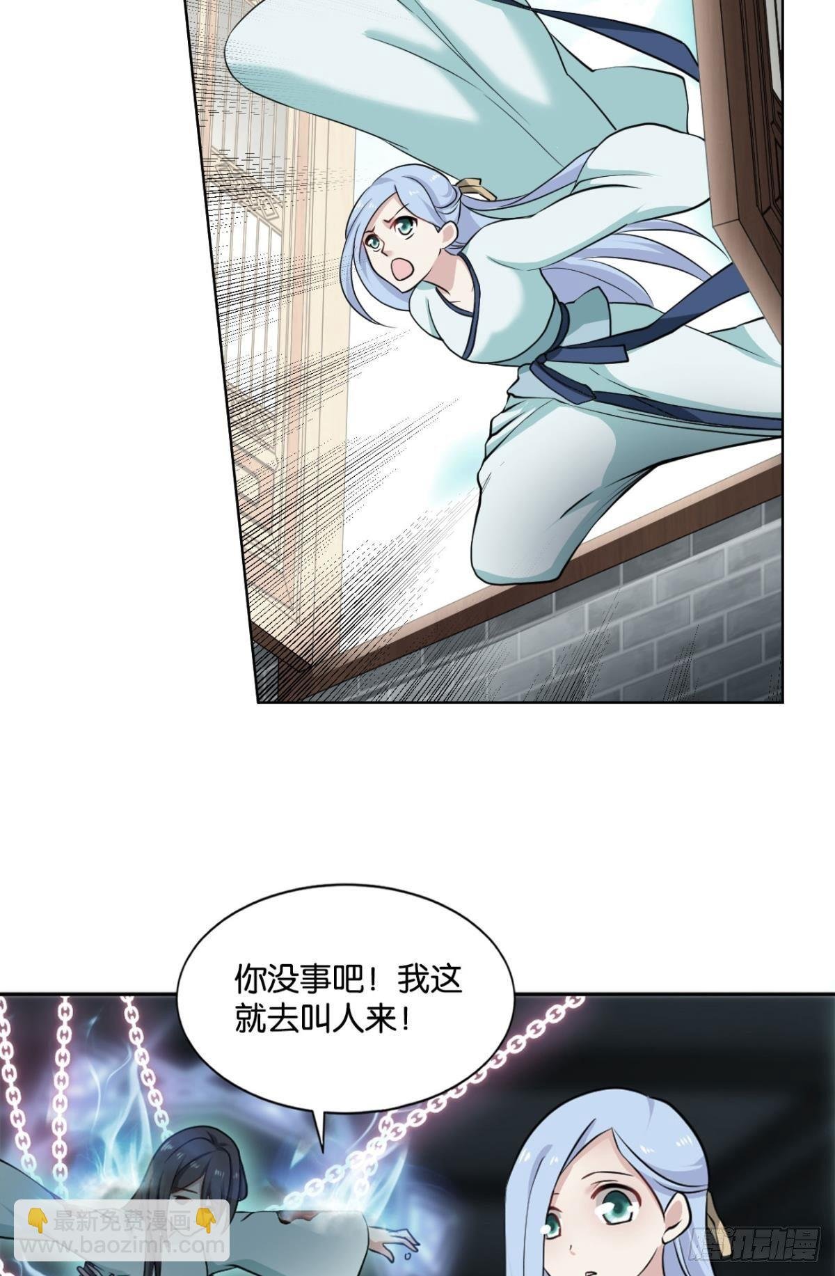 来世？你也配？