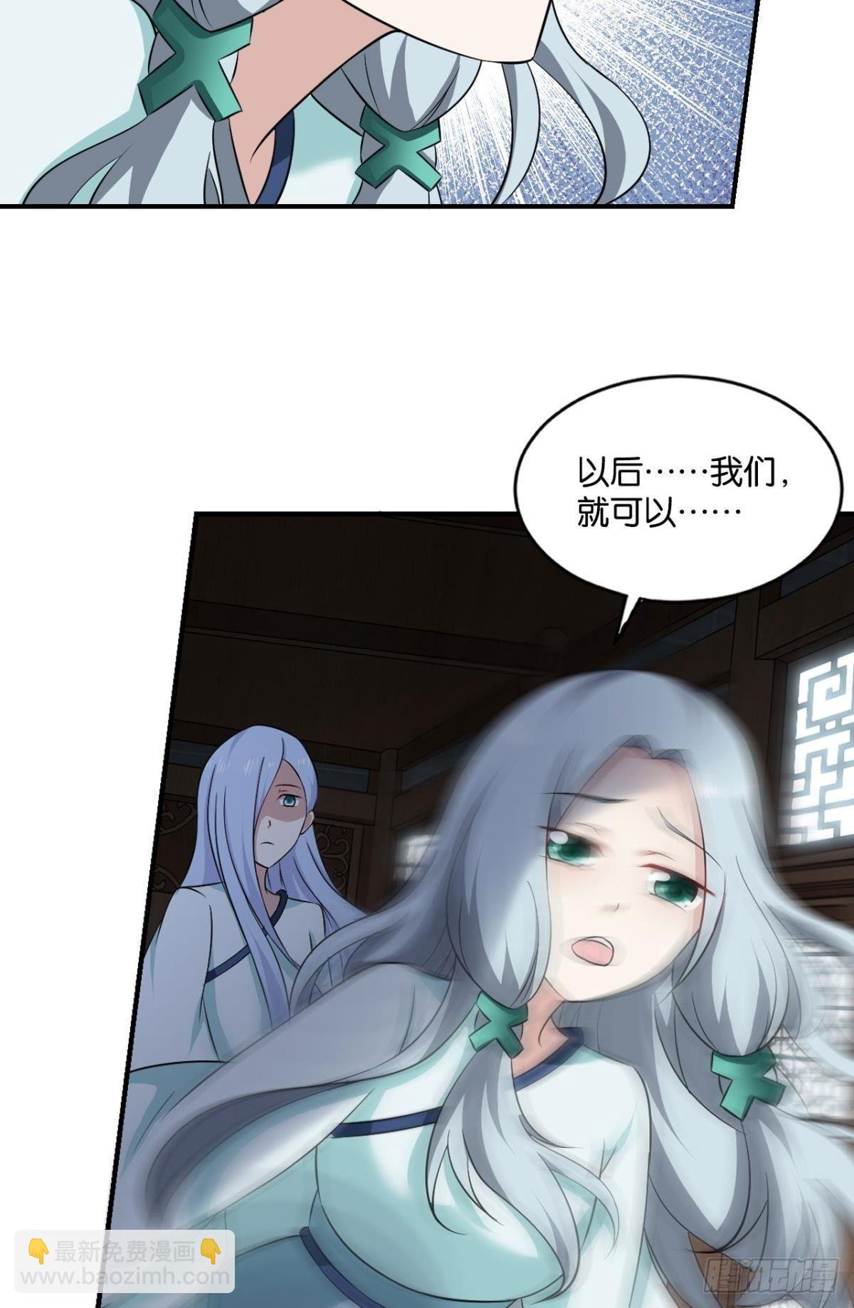 来世？你也配？