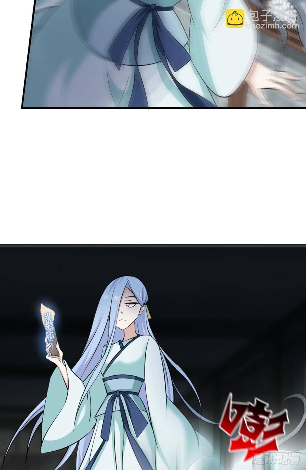 来世？你也配？