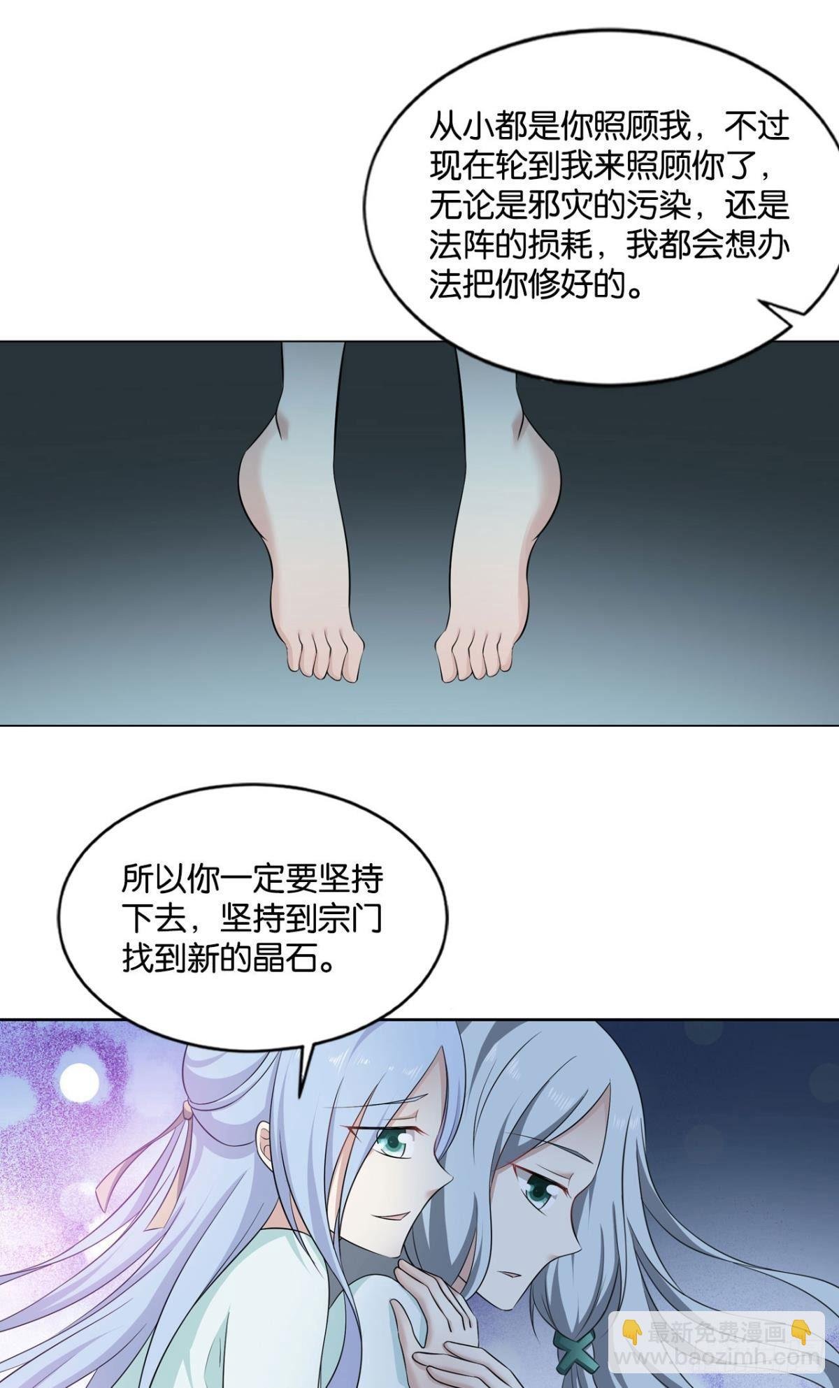 来世？你也配？