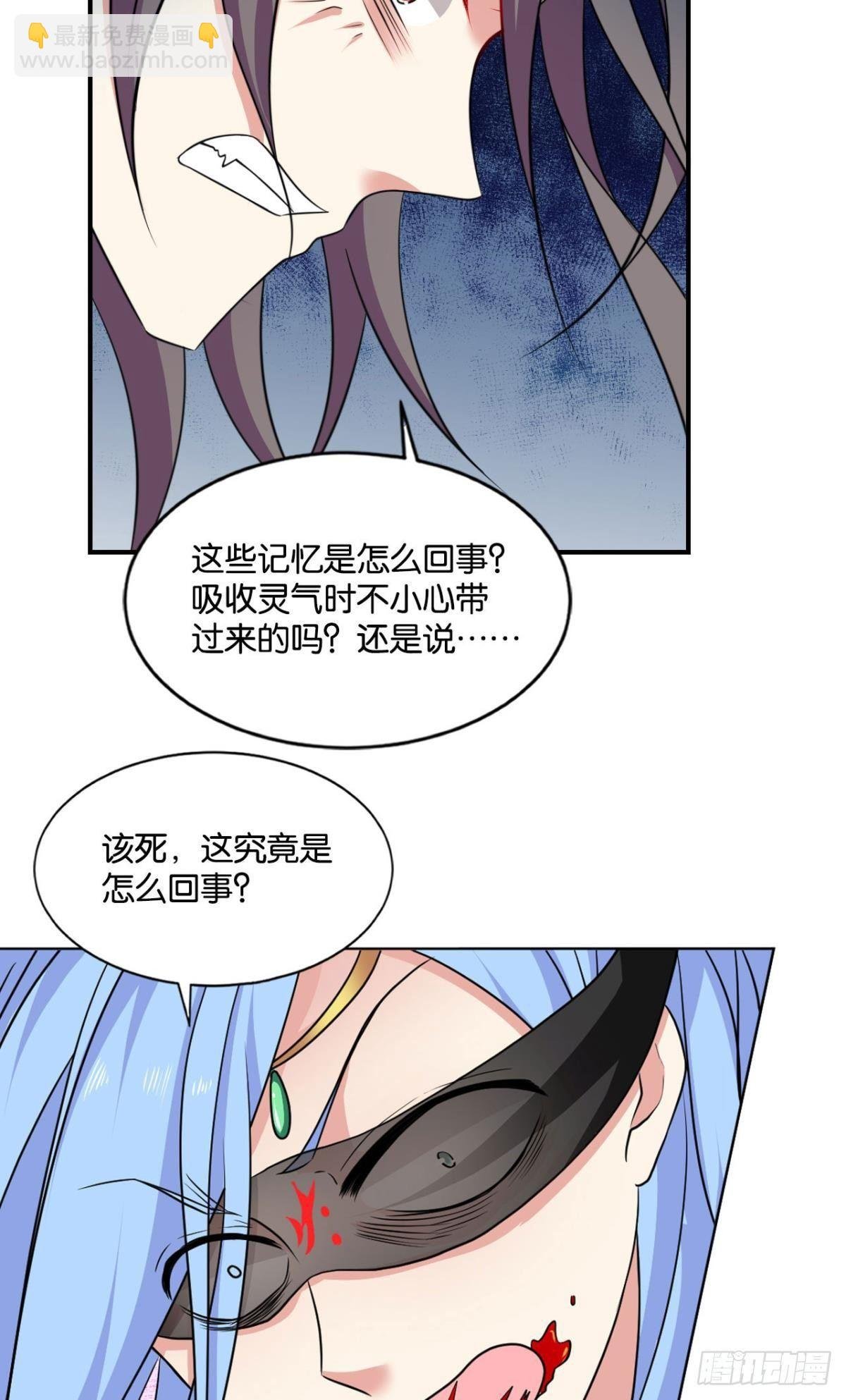 来世？你也配？