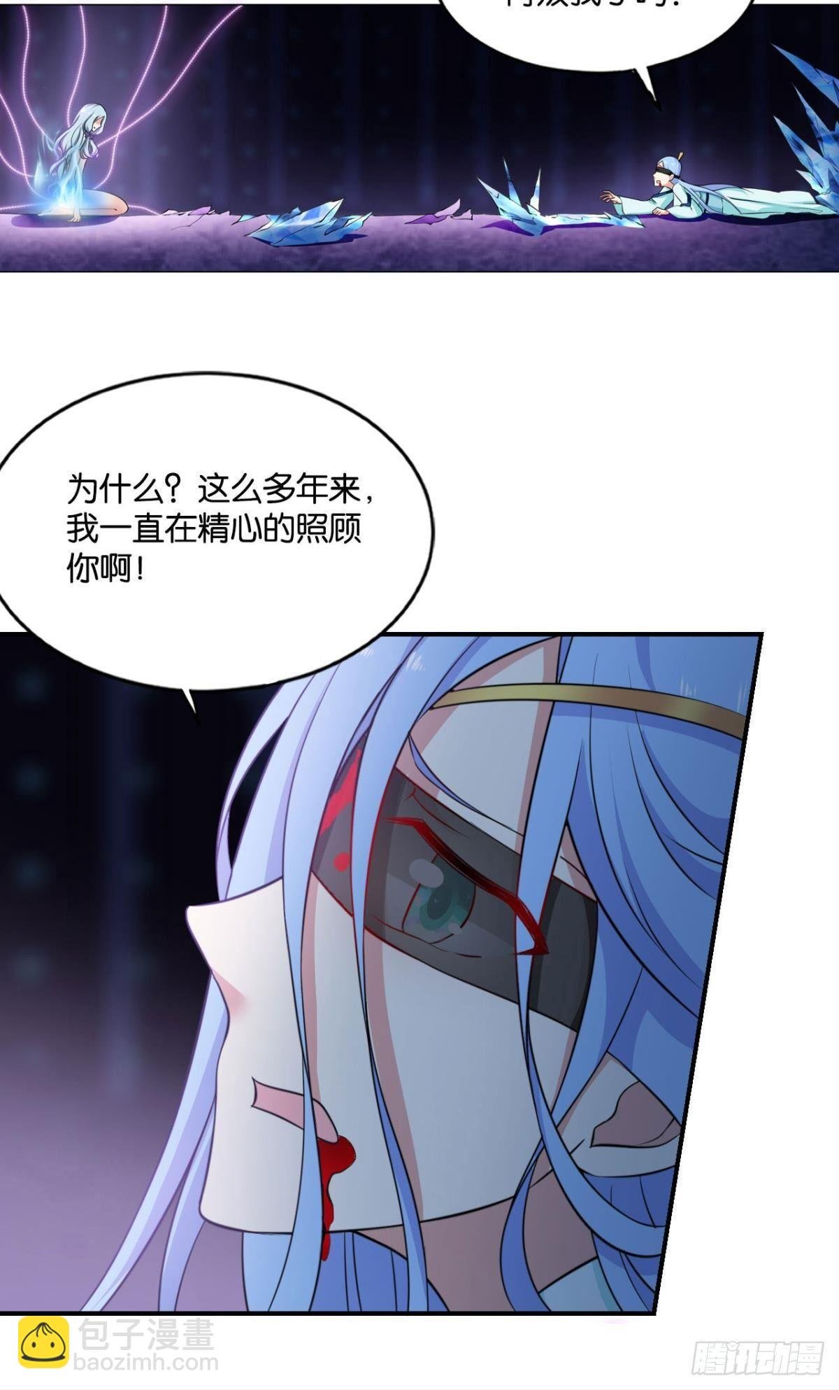 来世？你也配？