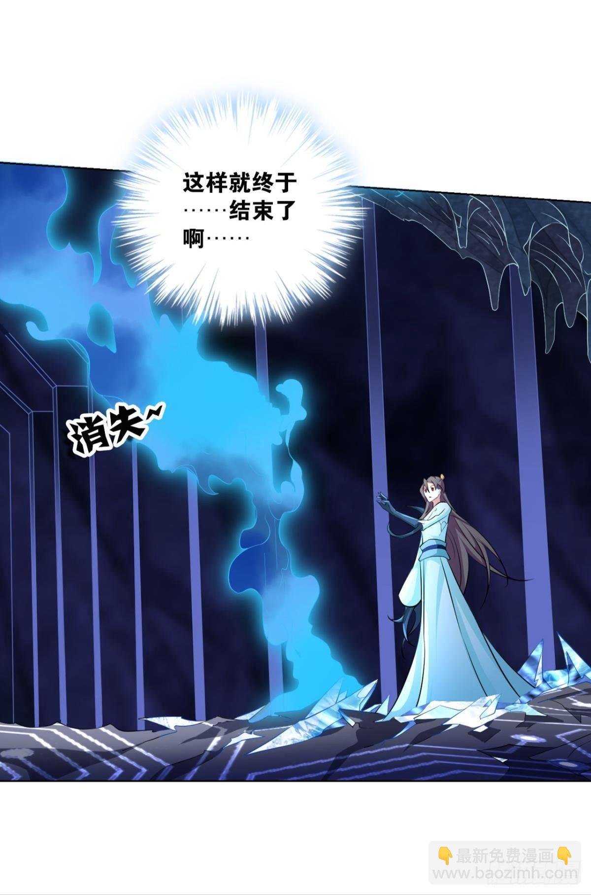 攻破宗门
