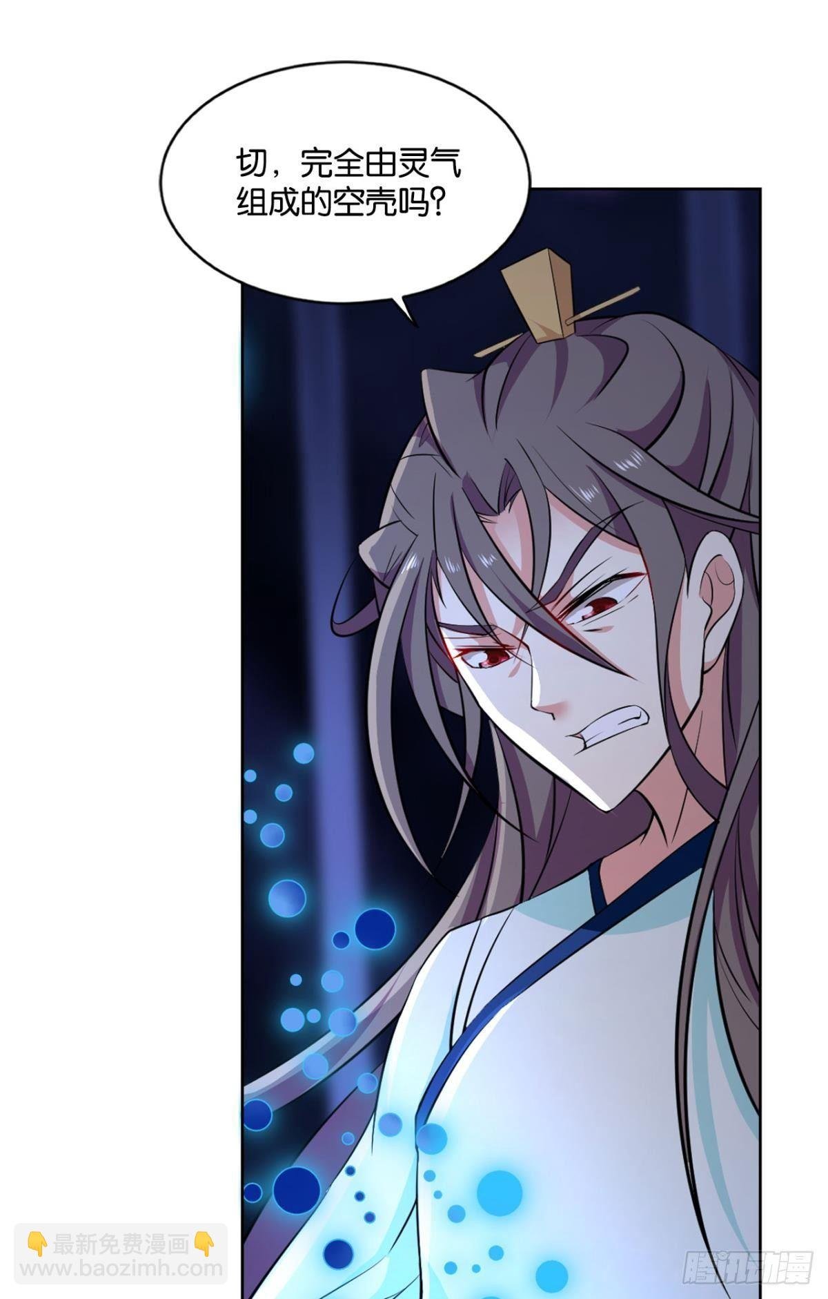 攻破宗门