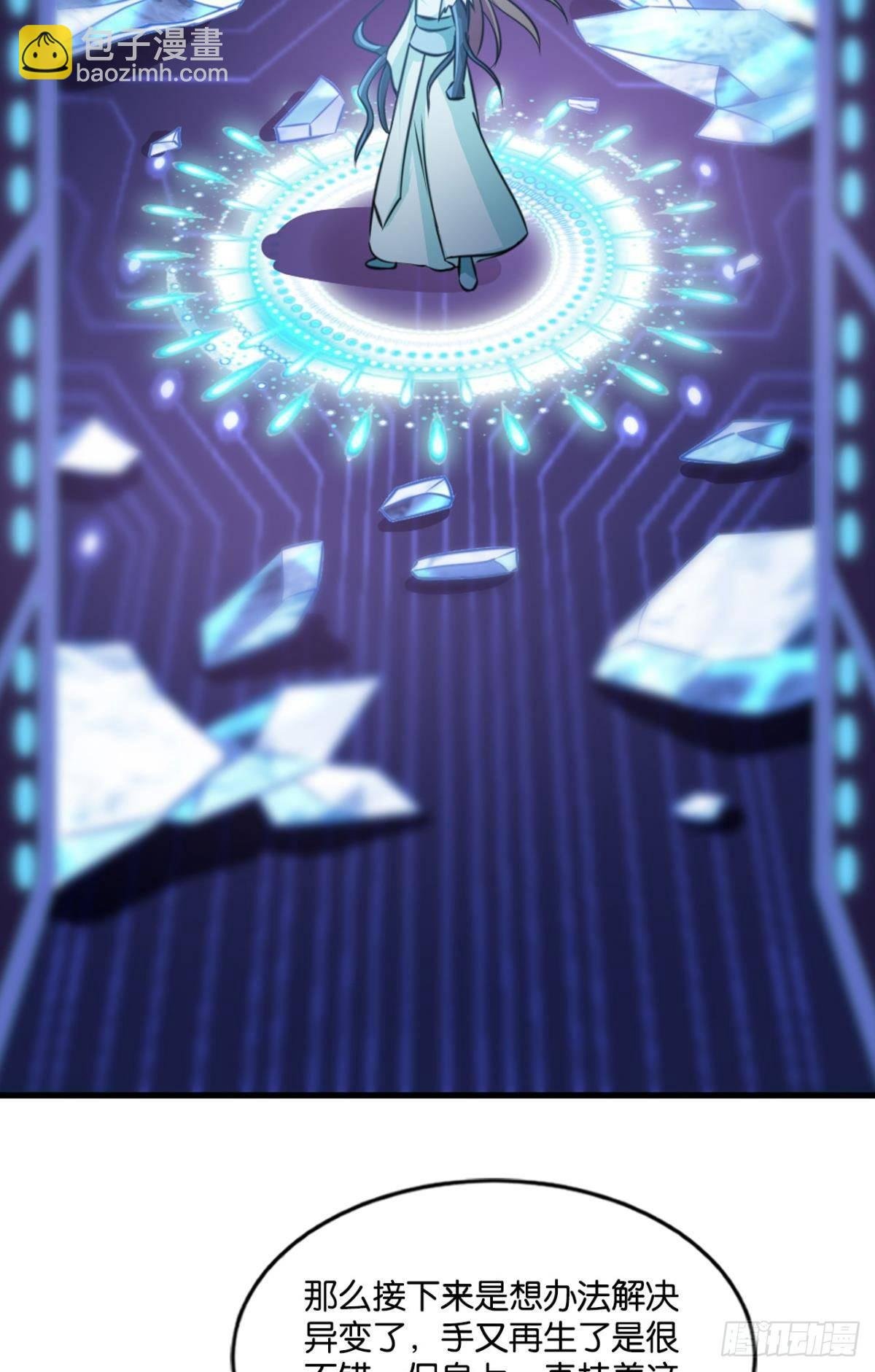 攻破宗门