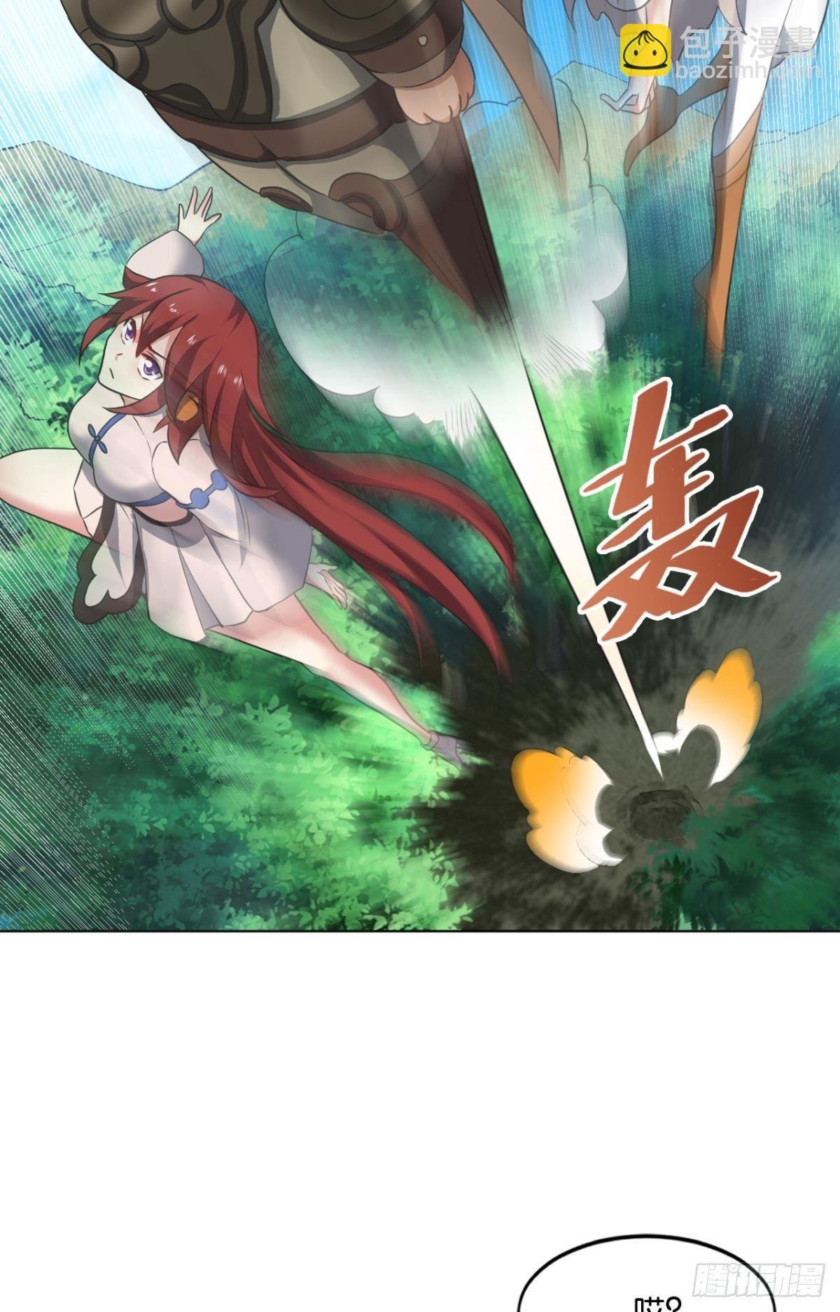 攻破宗门