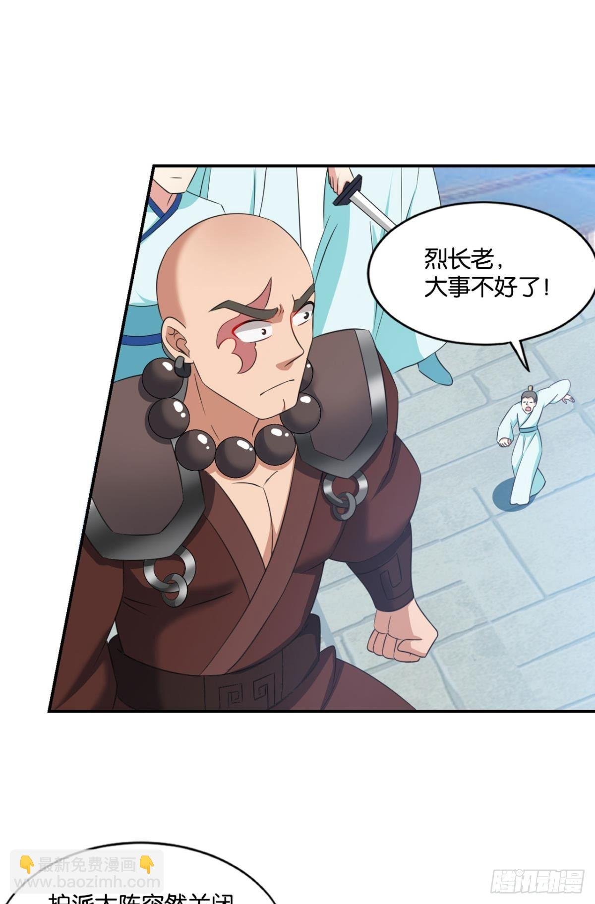 攻破宗门