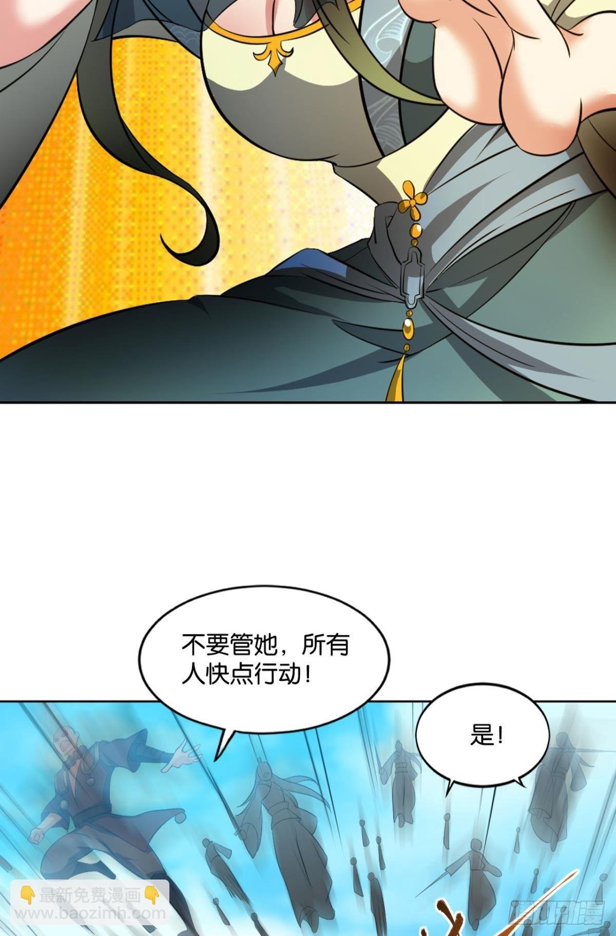 攻破宗门