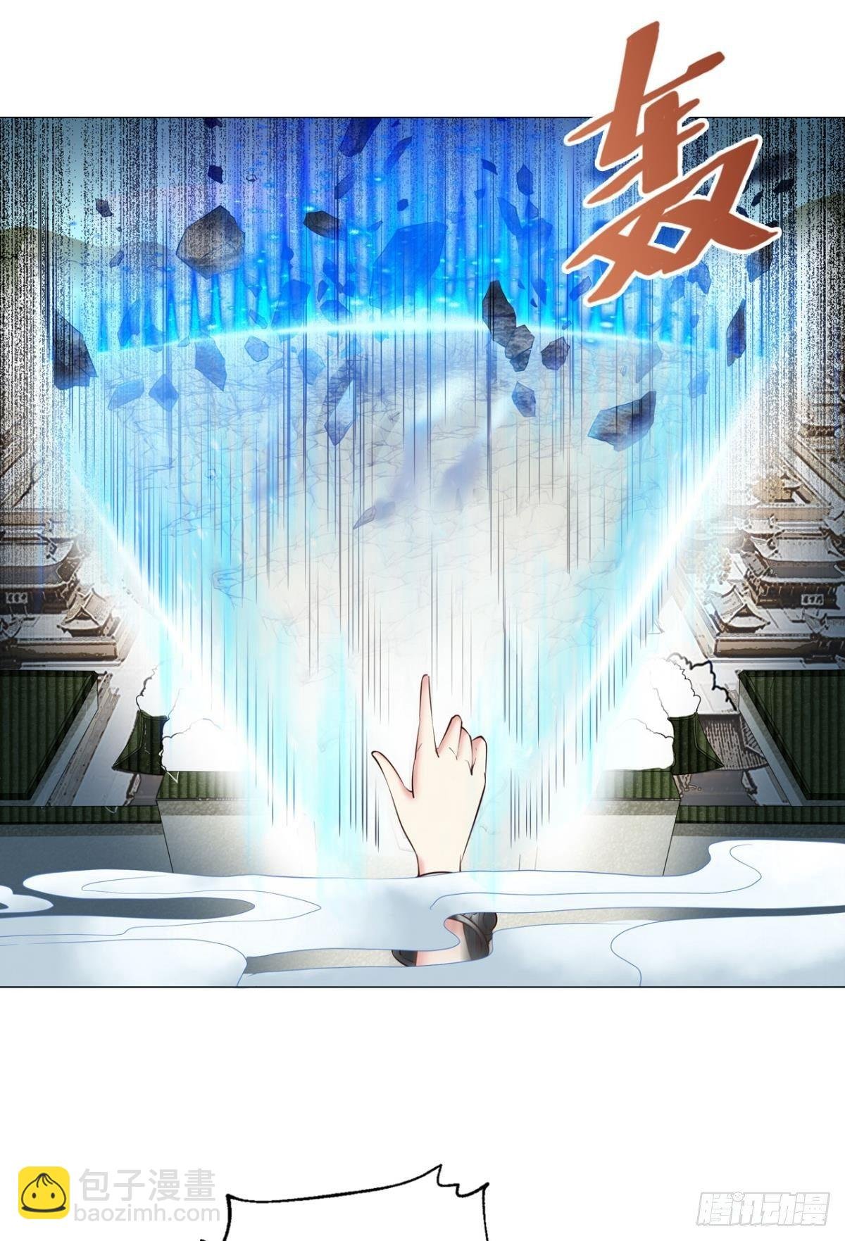 攻破宗门